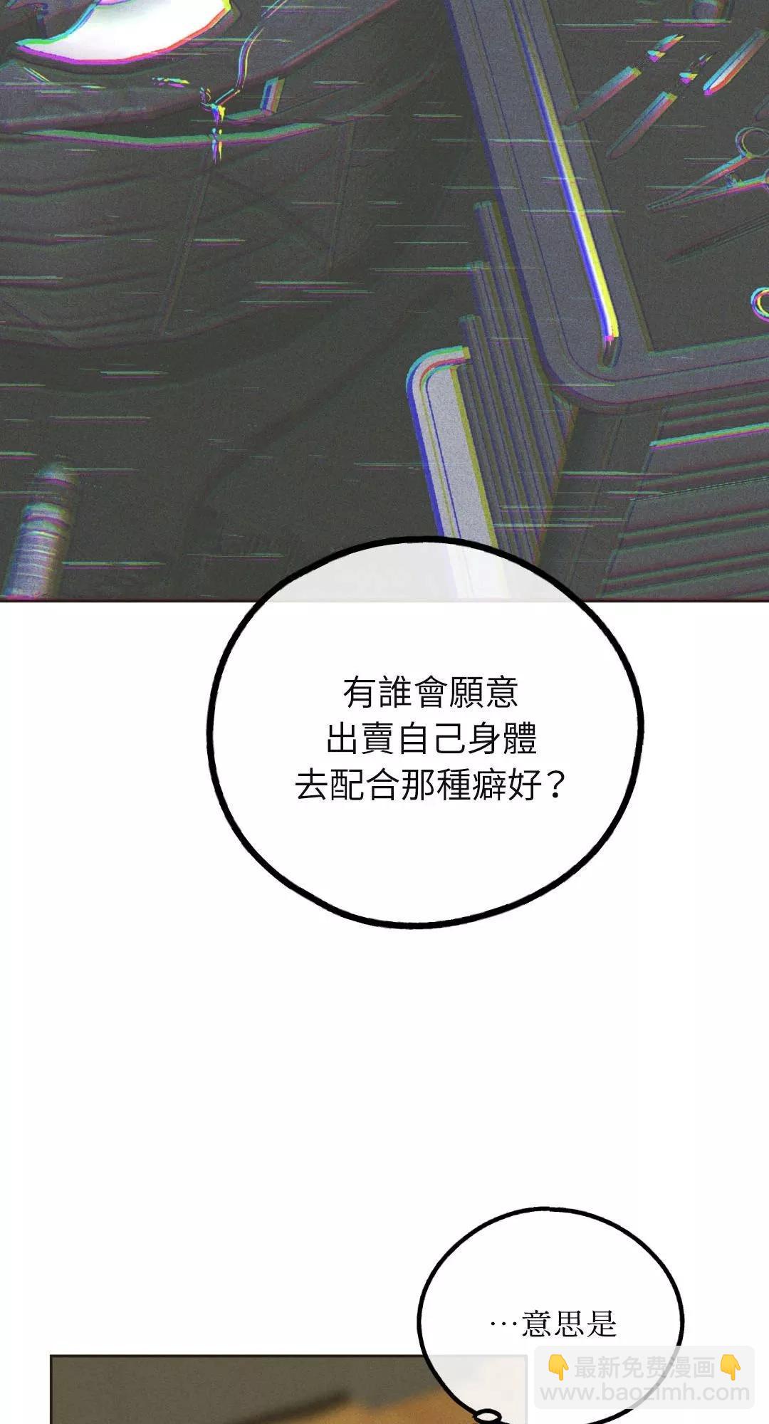 第40话58
