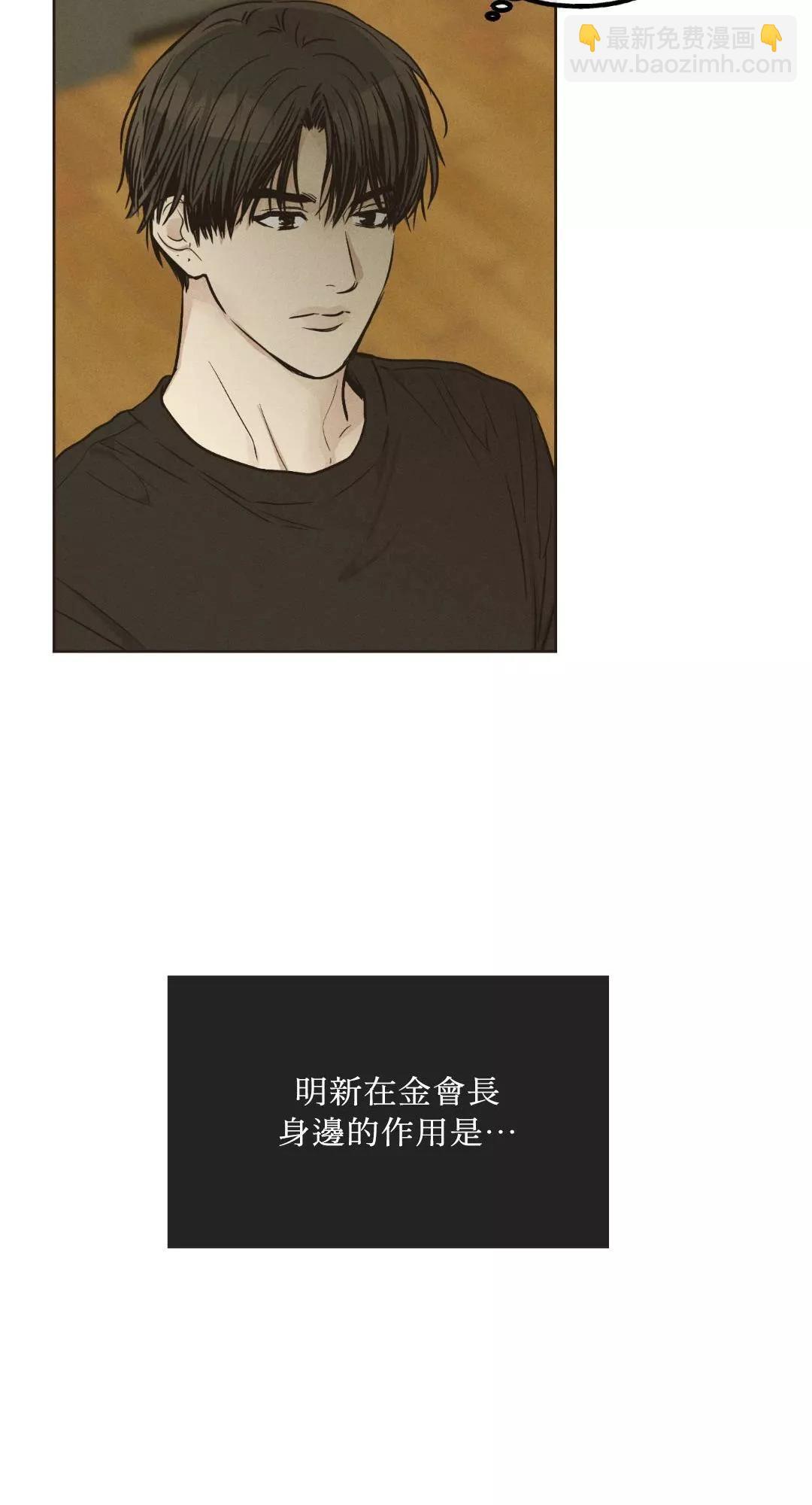 第40话59
