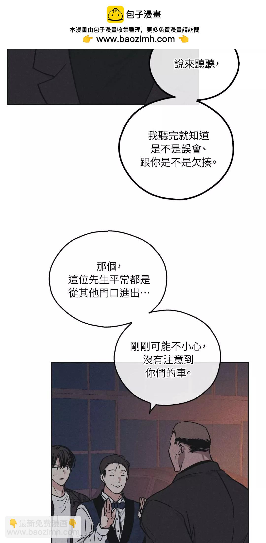 第40话6