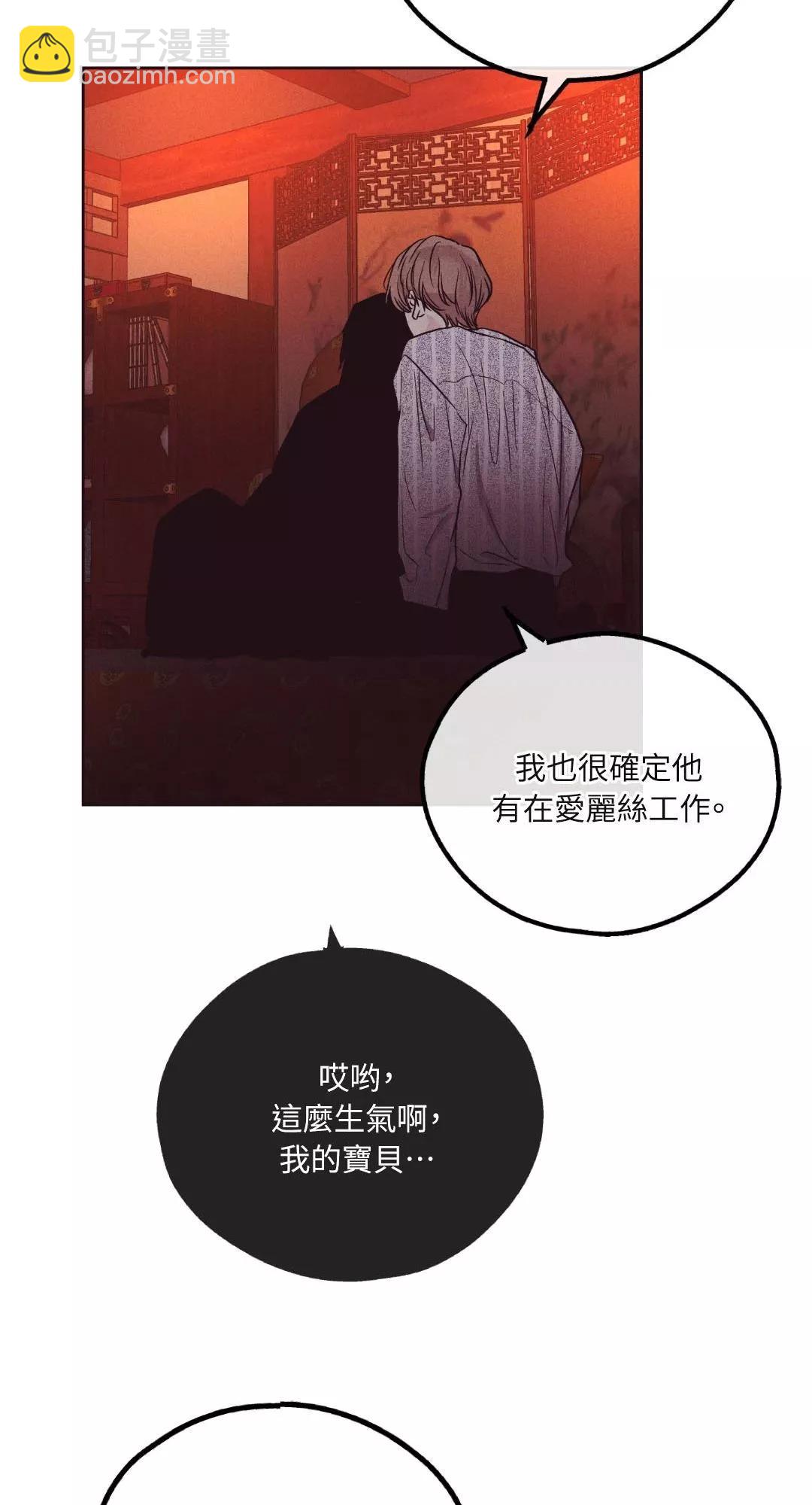 第40话62