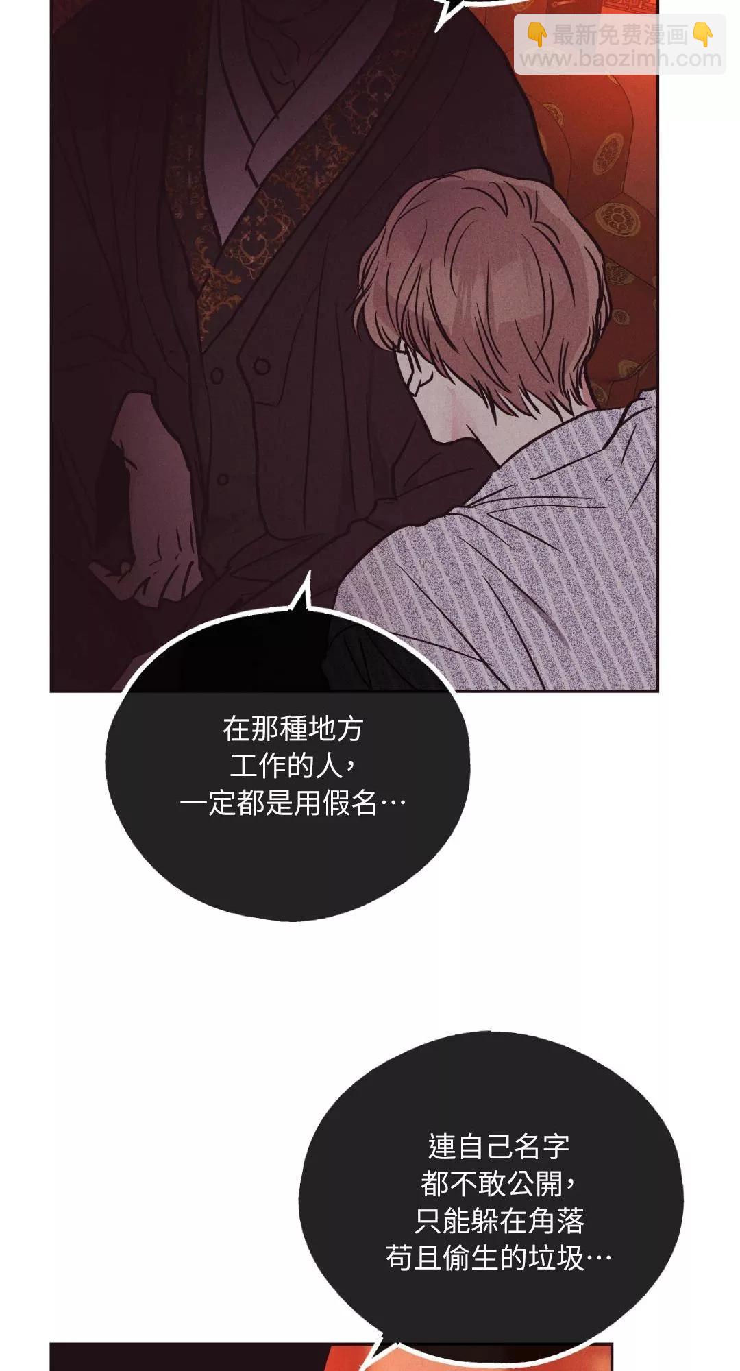 第40话64