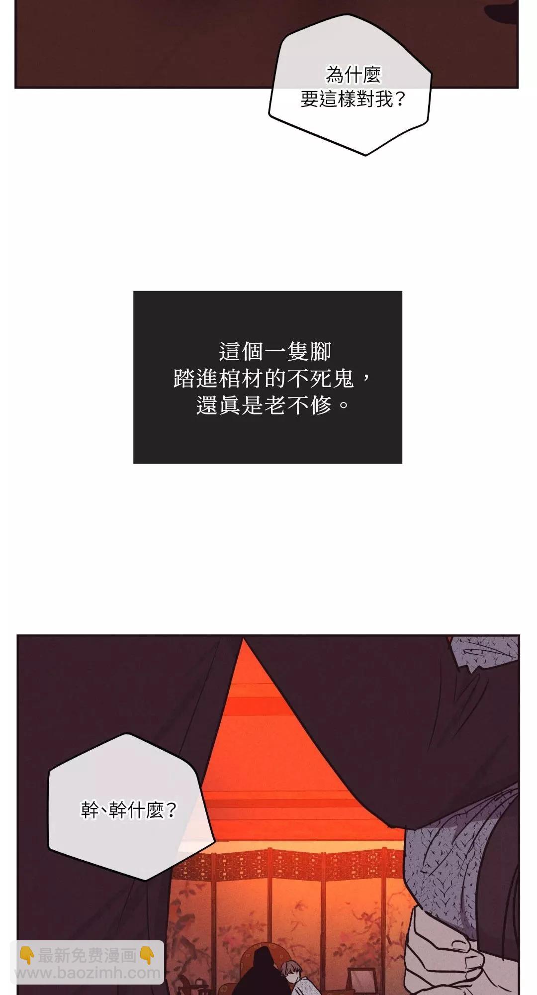 第40话69