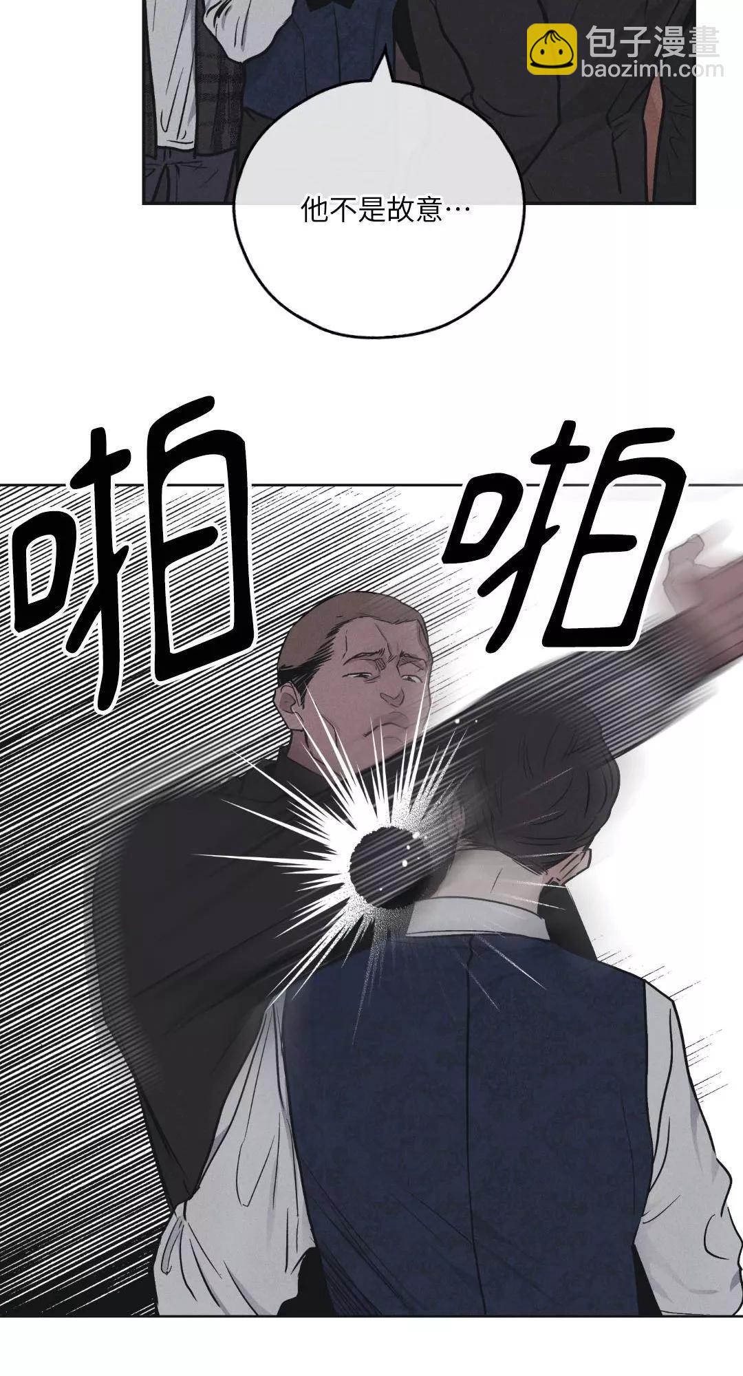 第40话7
