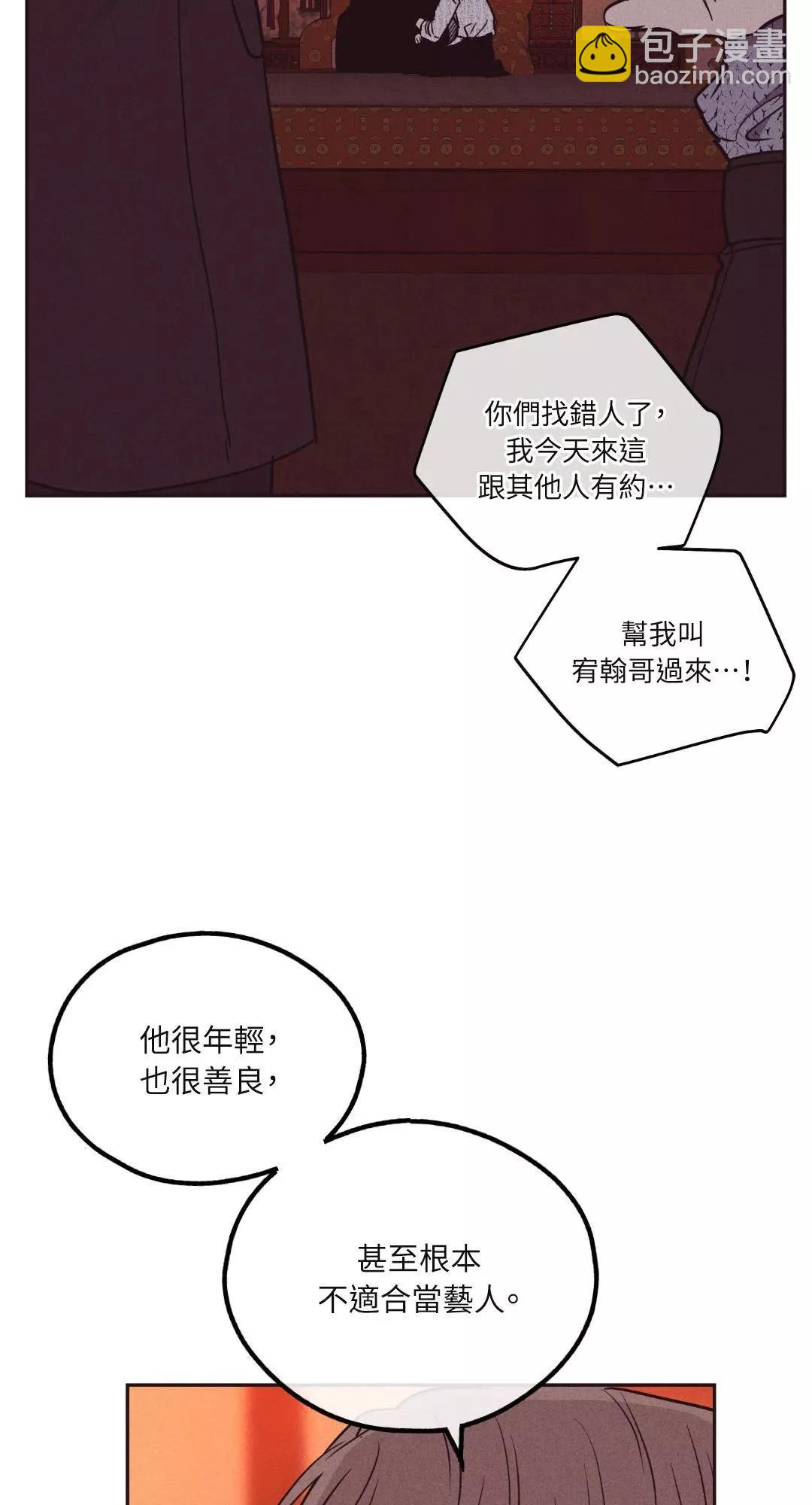 第40话70