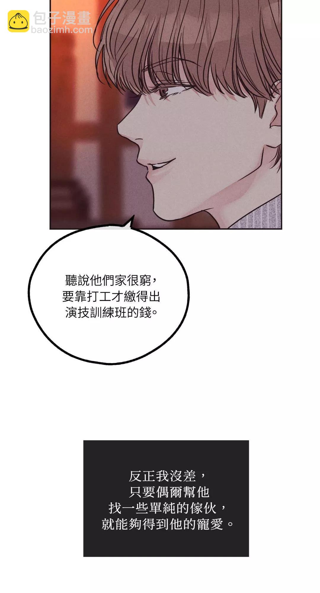 第40话71