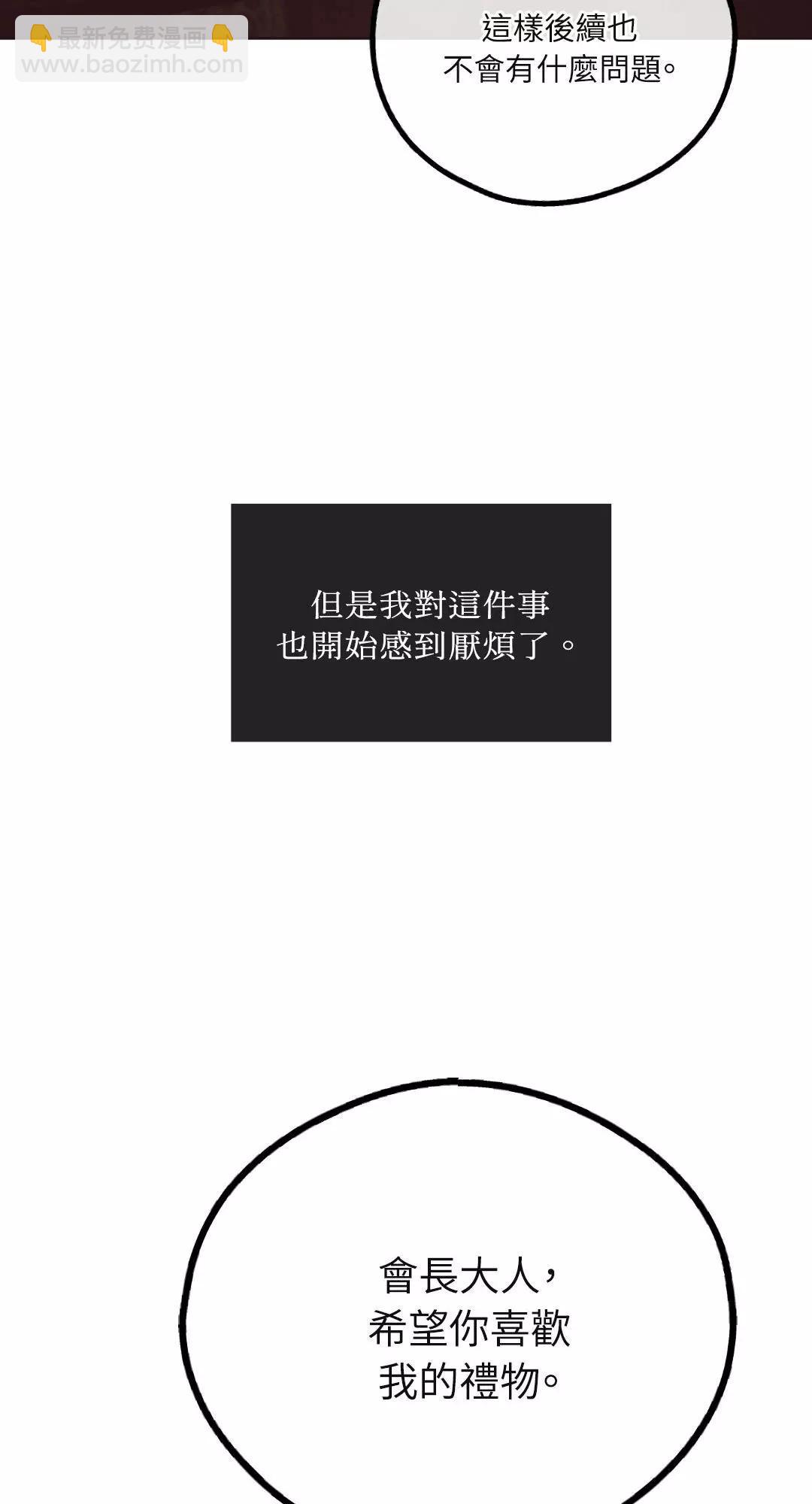 第40话74