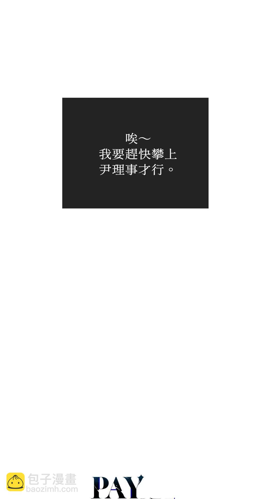 第40话76
