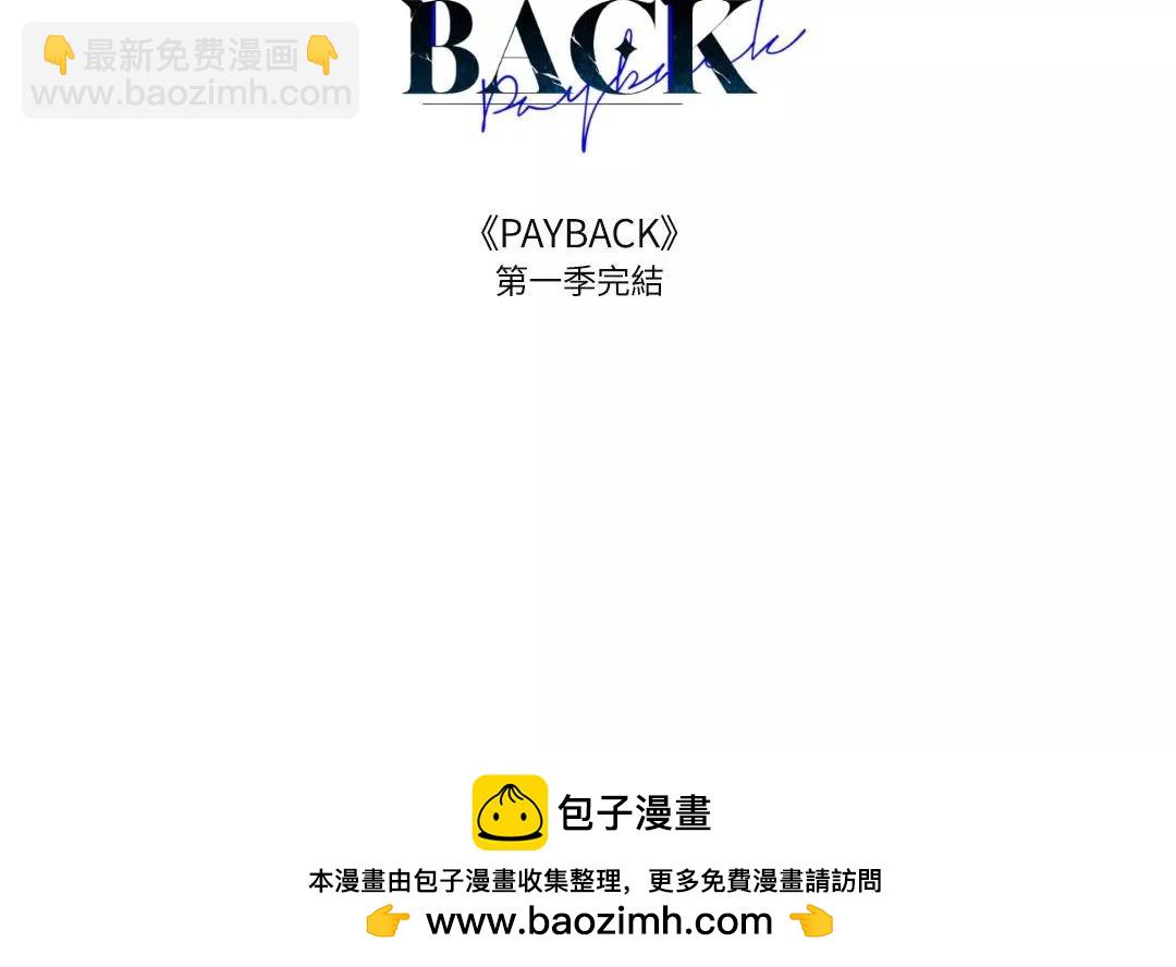 第40话77