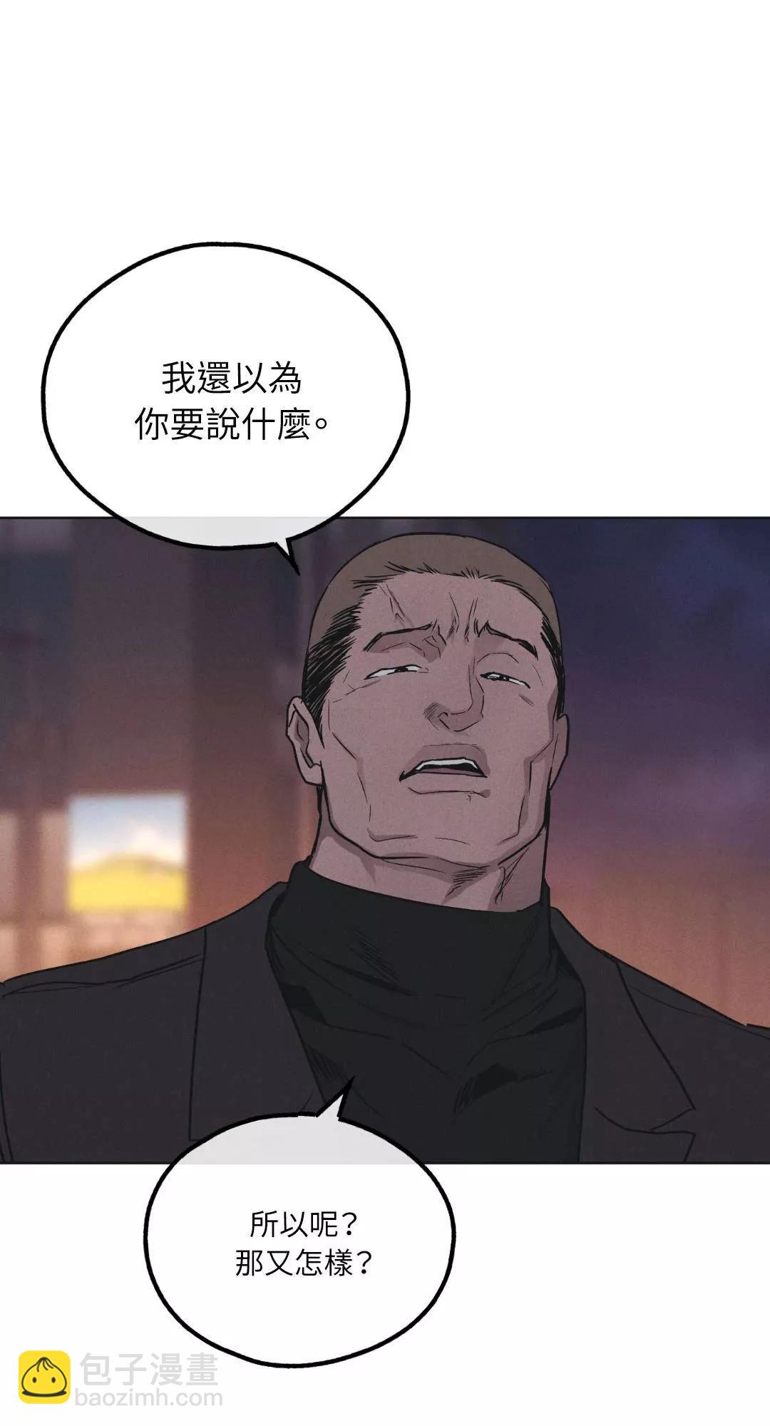 第40话8