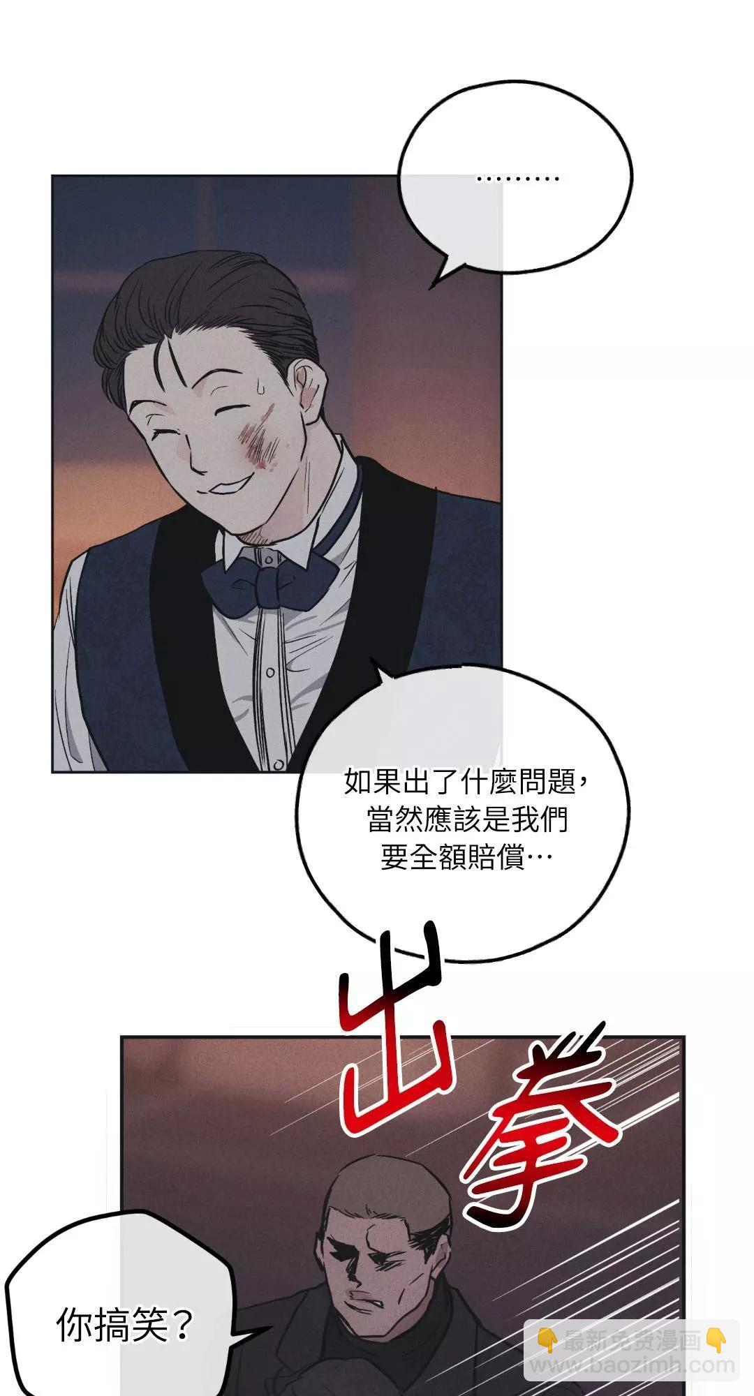 第40话9