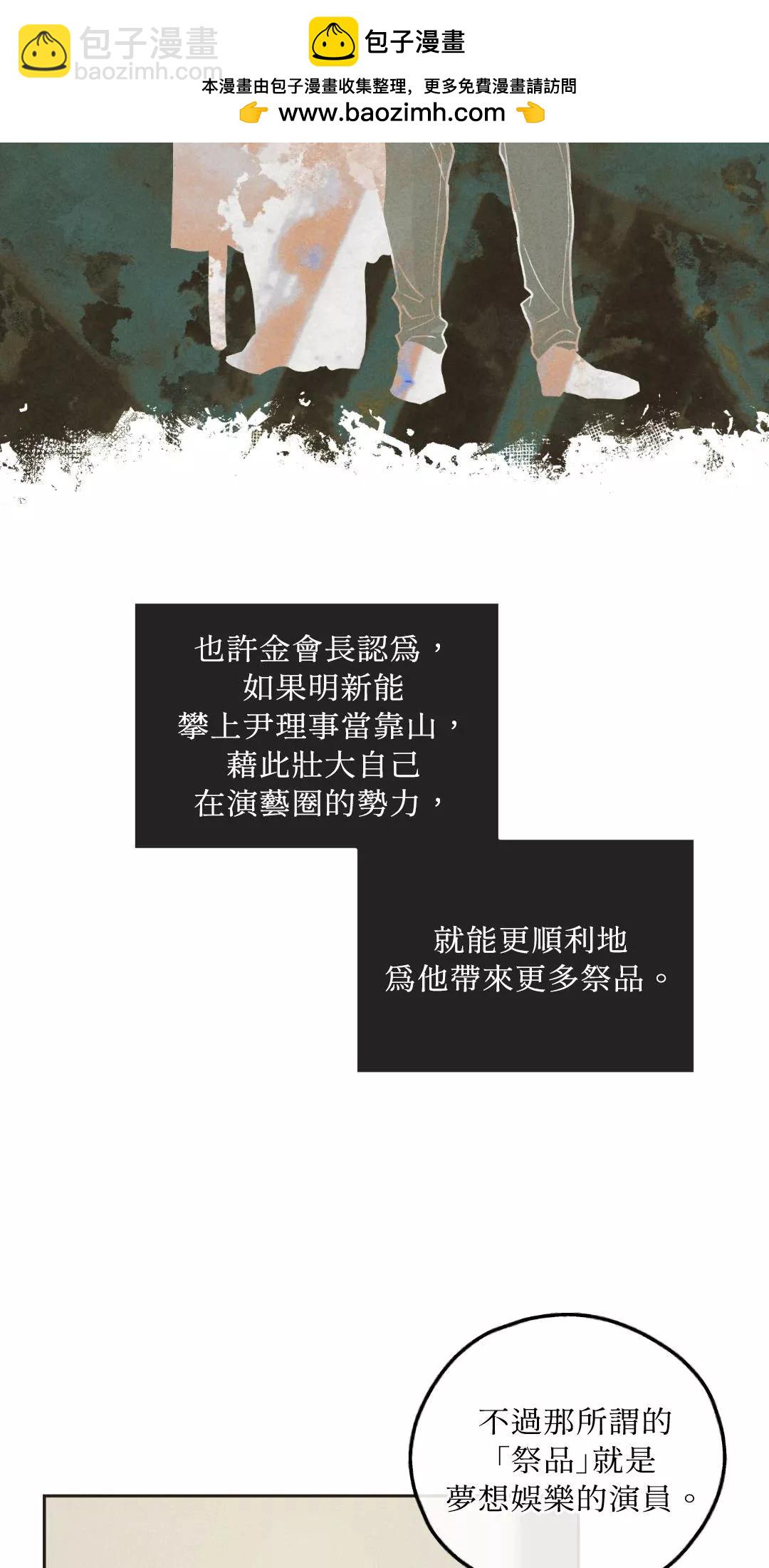 第41话1