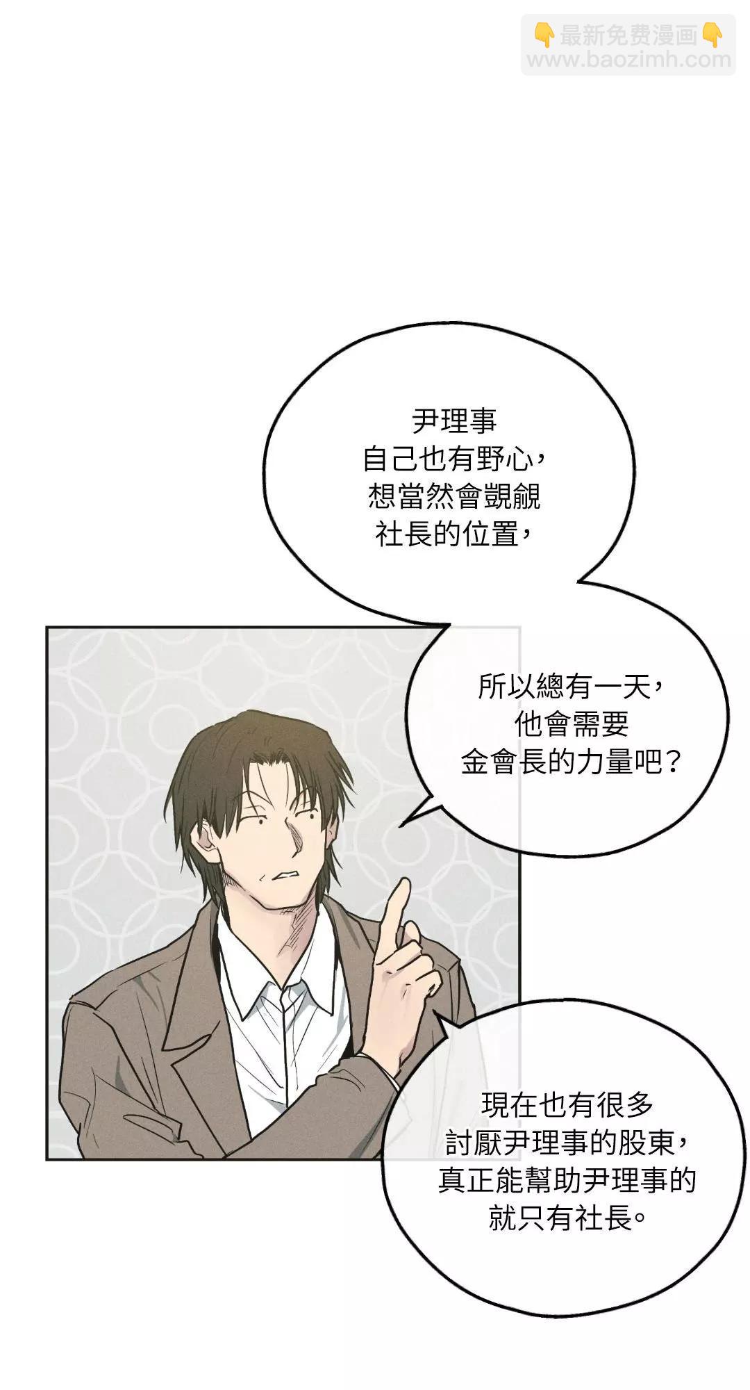 第41话12