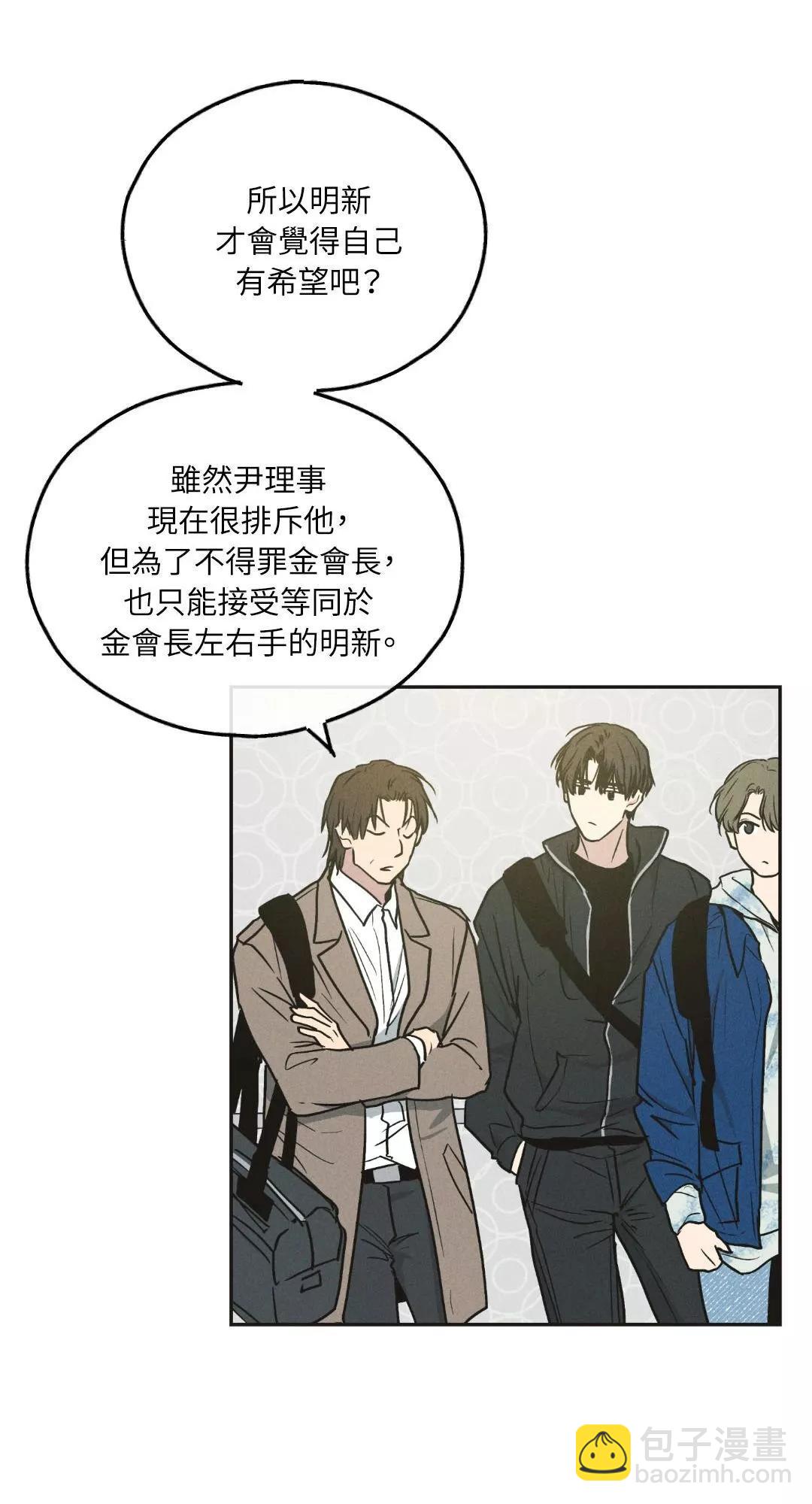 第41话13