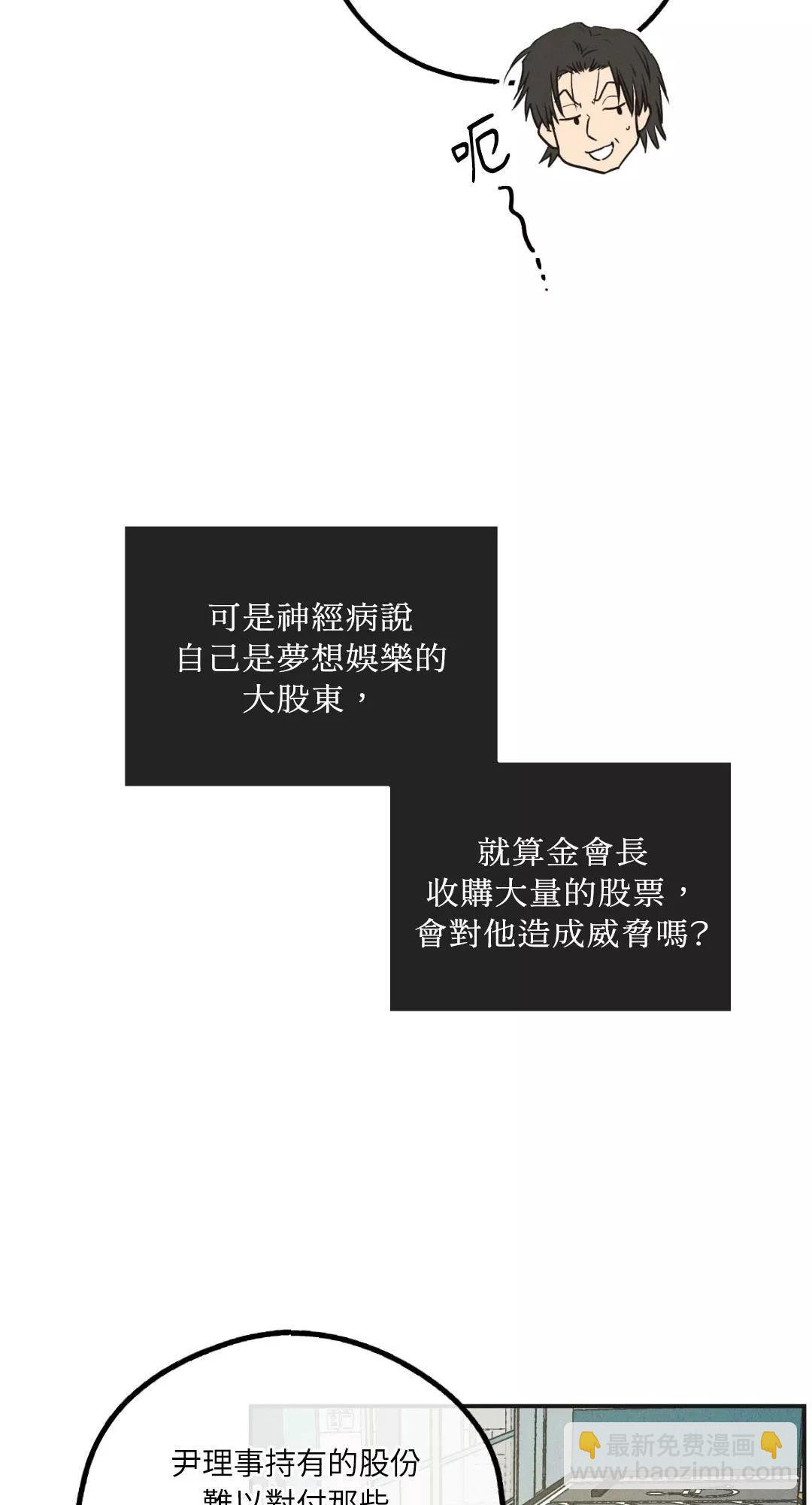 第41话15