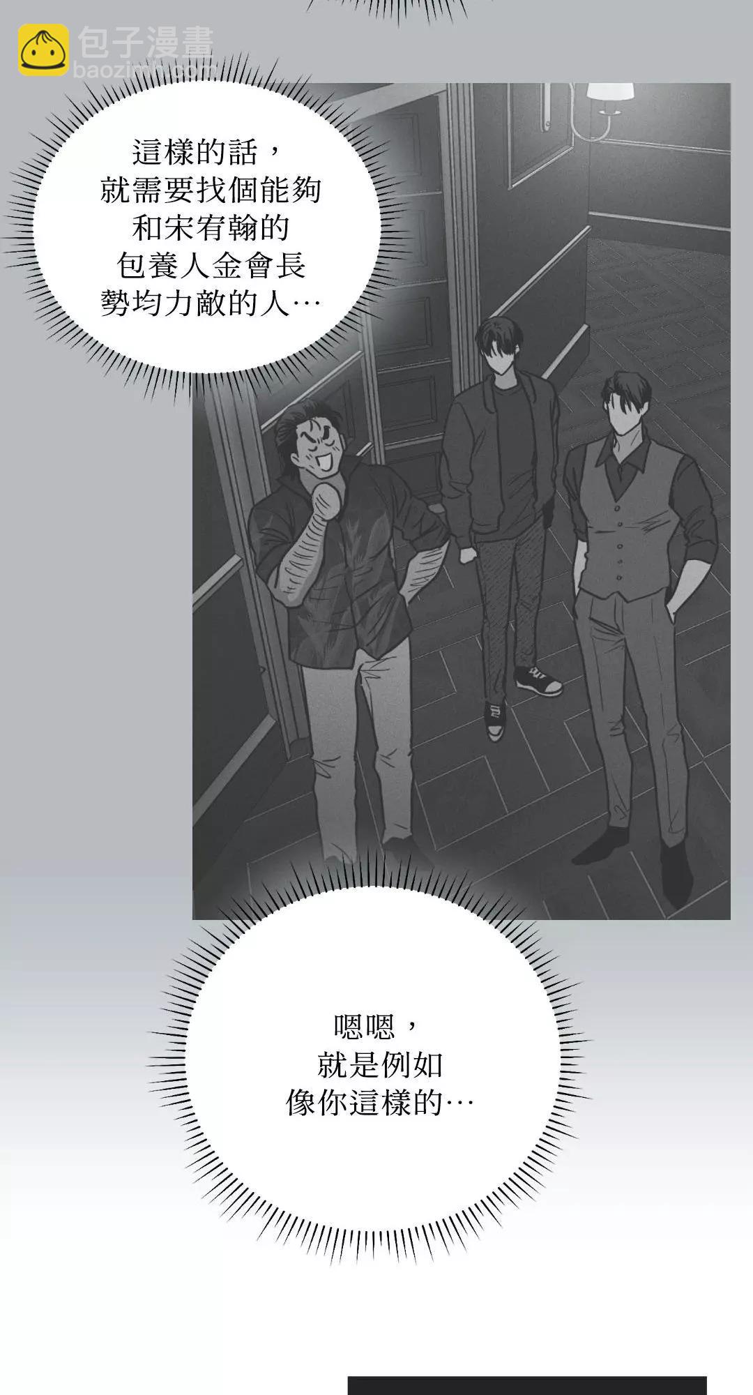 第41话18