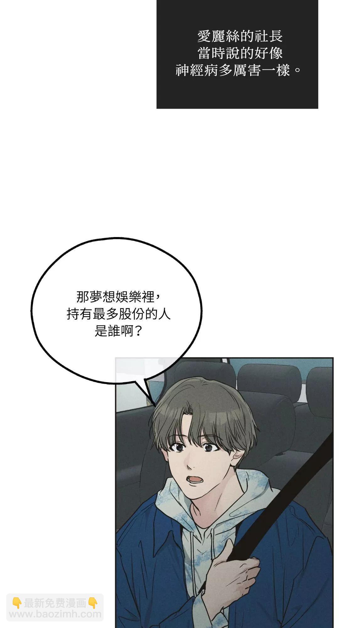 第41话19