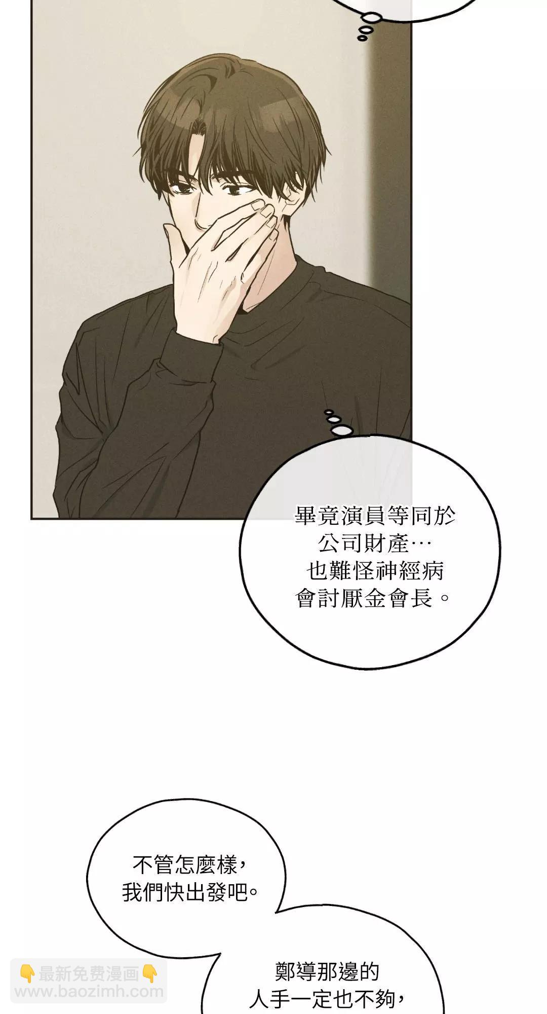 第41话2
