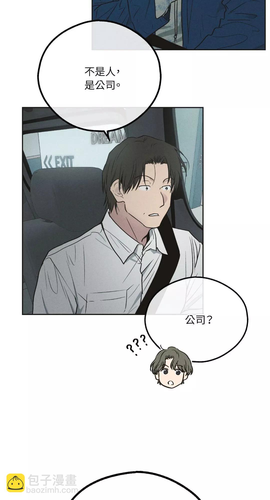 第41话20