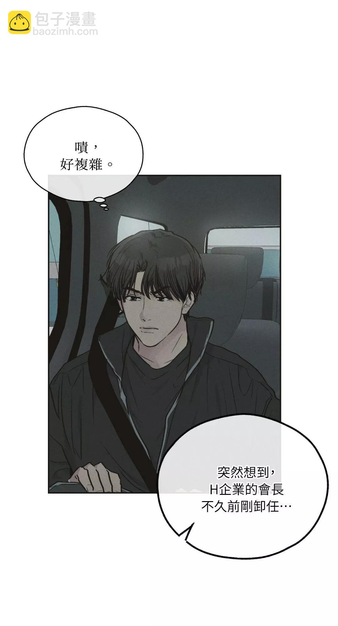 第41话22