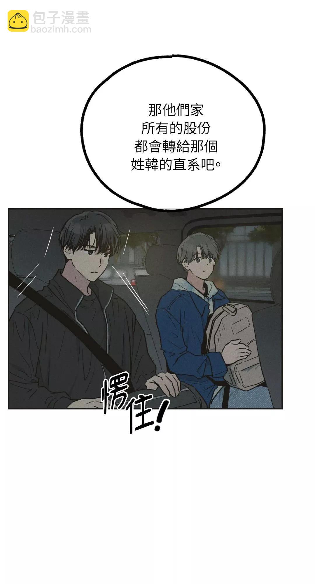 第41话23