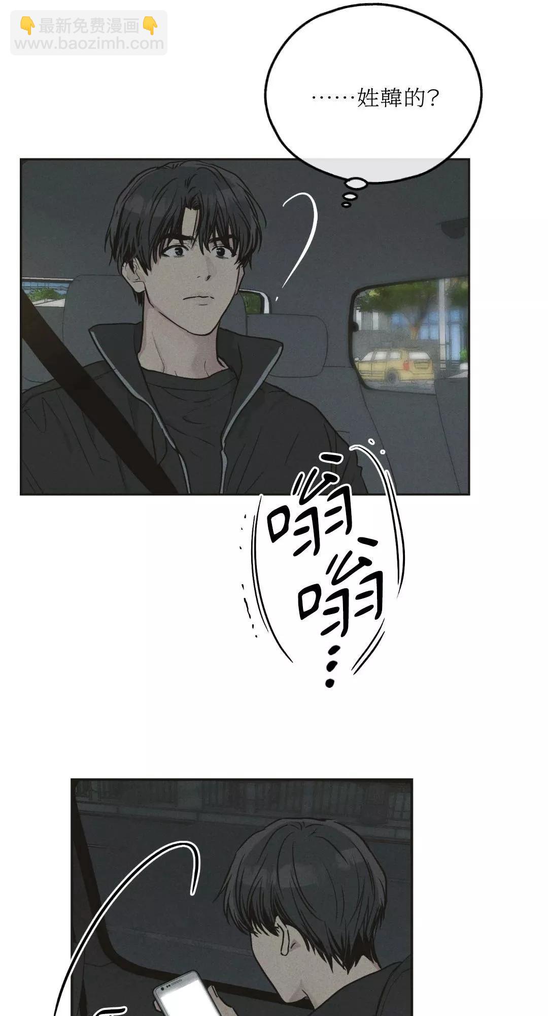 第41话24