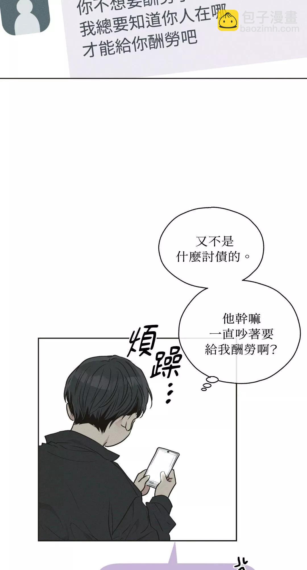 第41话27