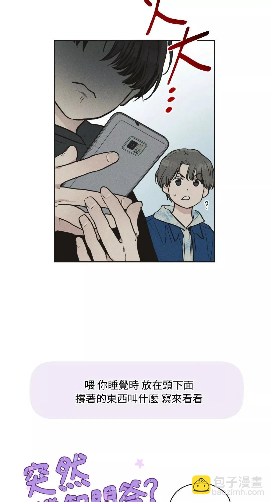 第41话29