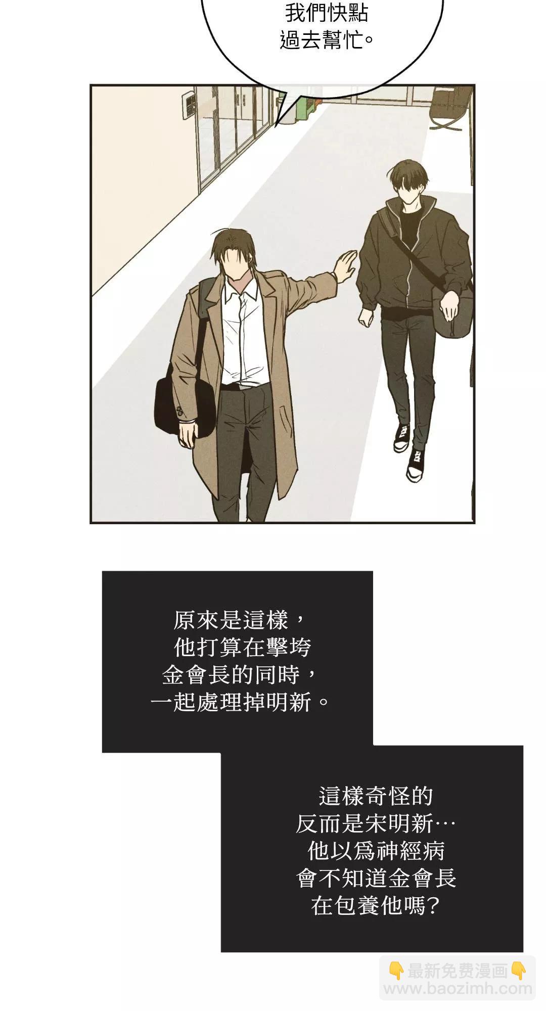 第41话3