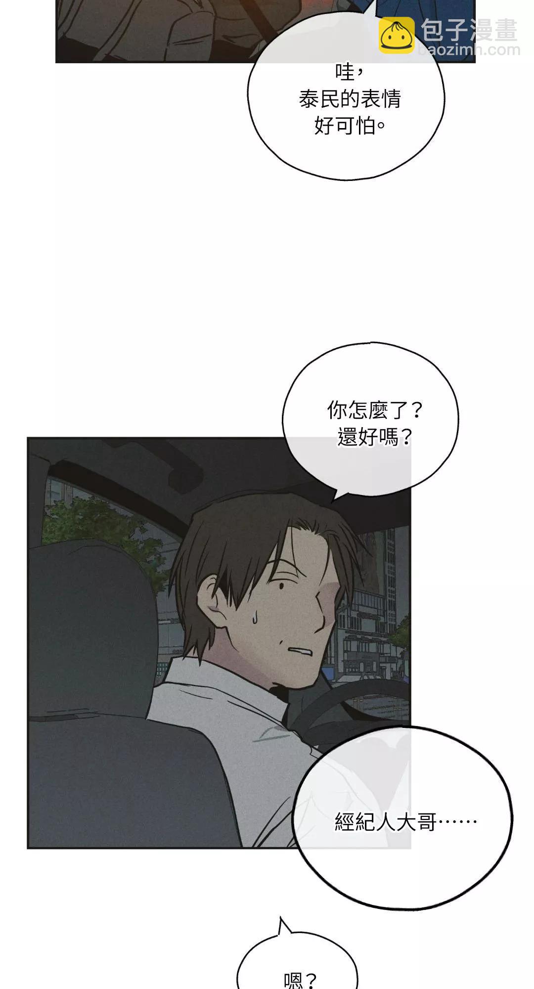 第41话32
