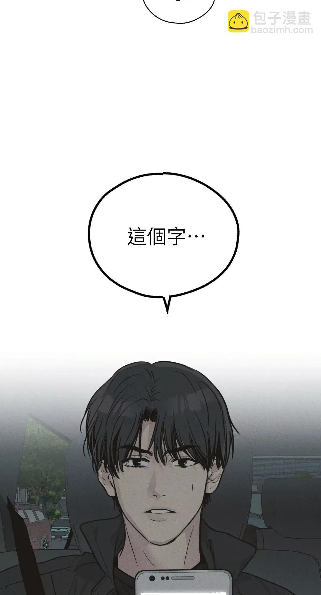 第41话33