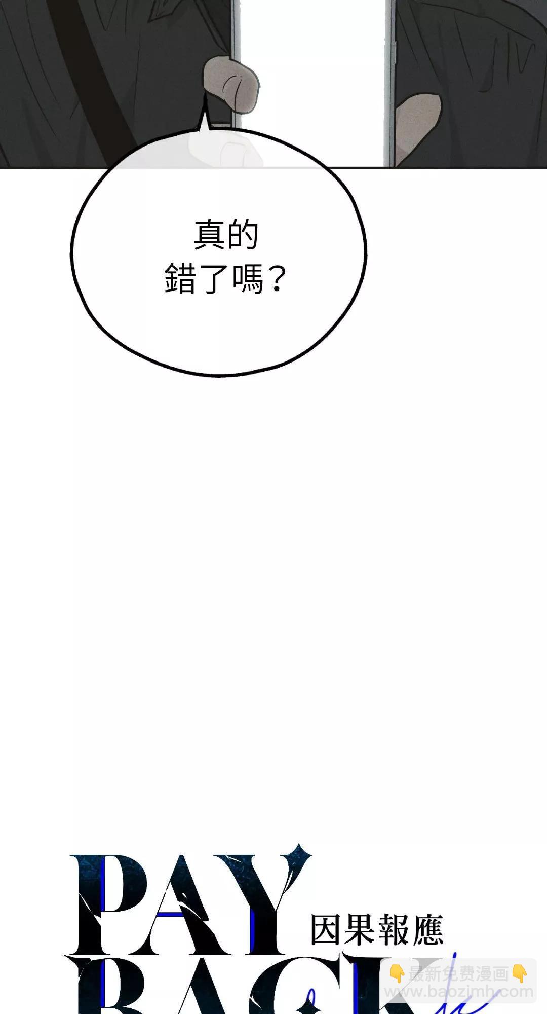 第41话34