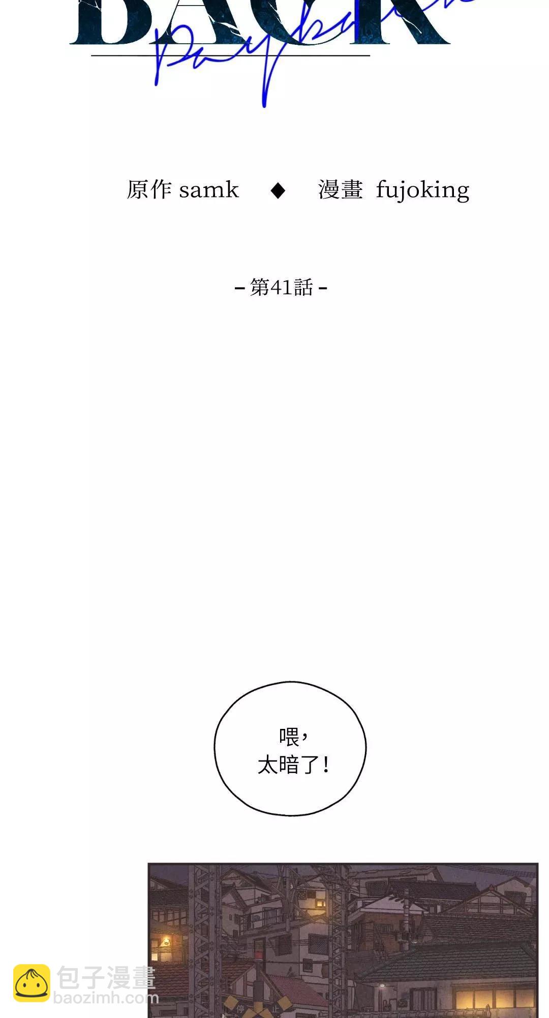 第41话35