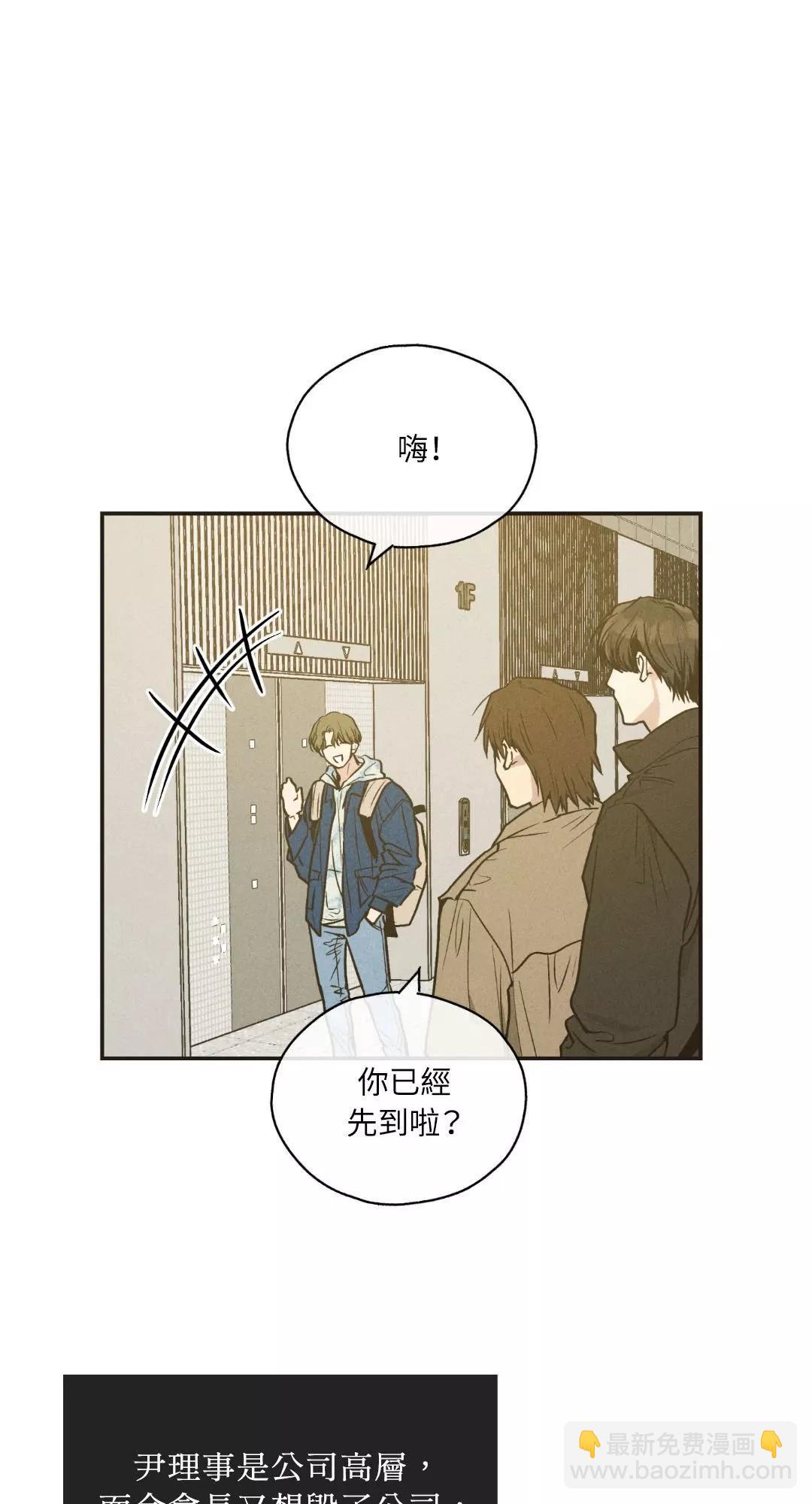 第41话4