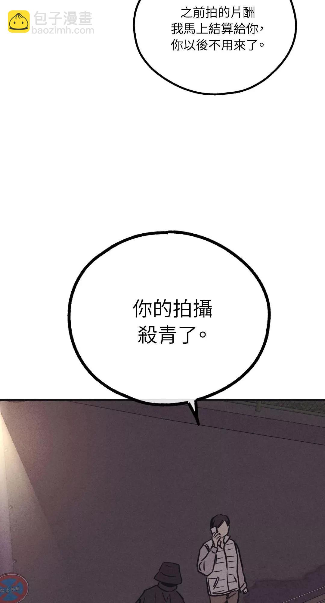 第41话45