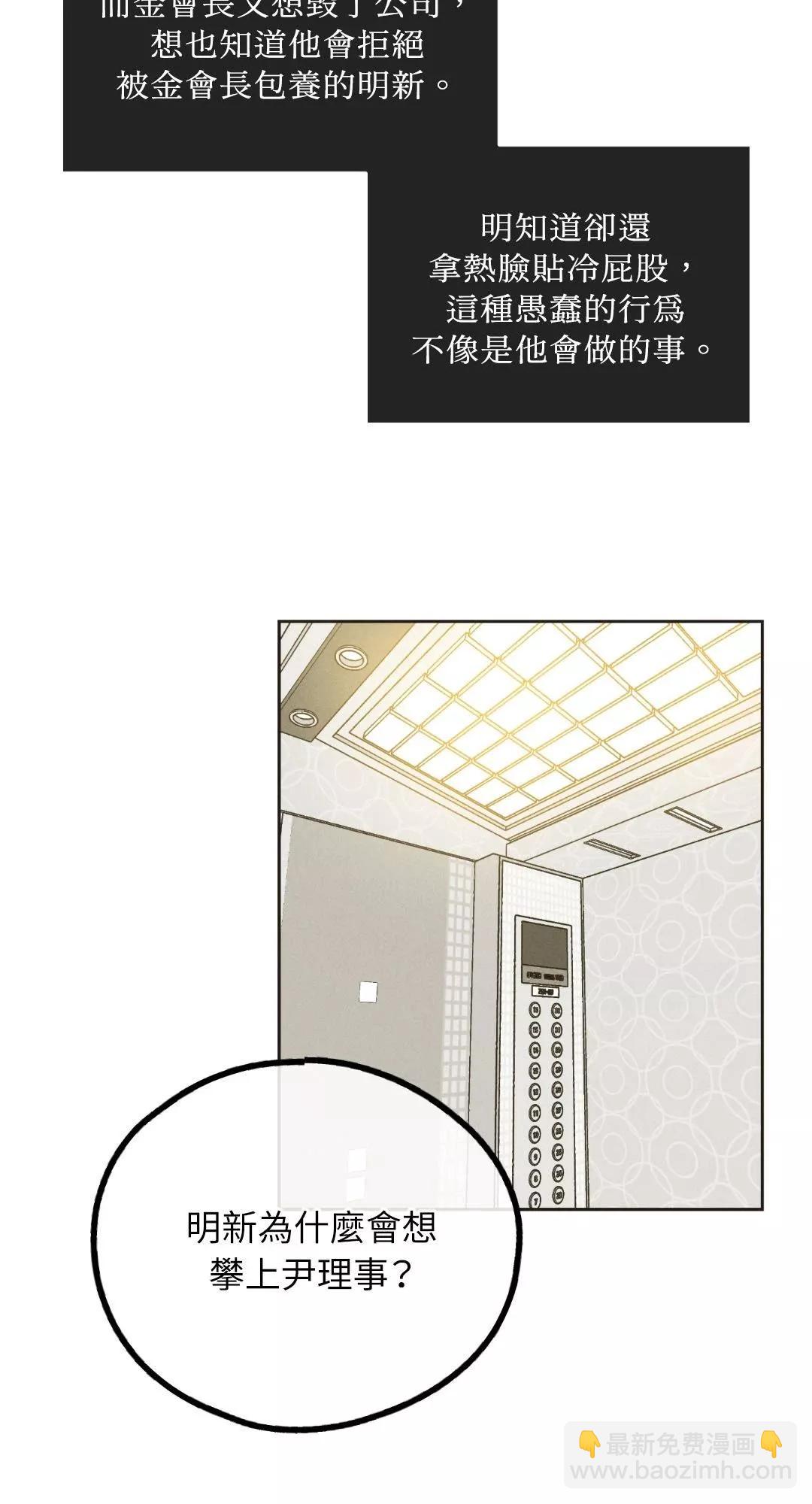 第41话5