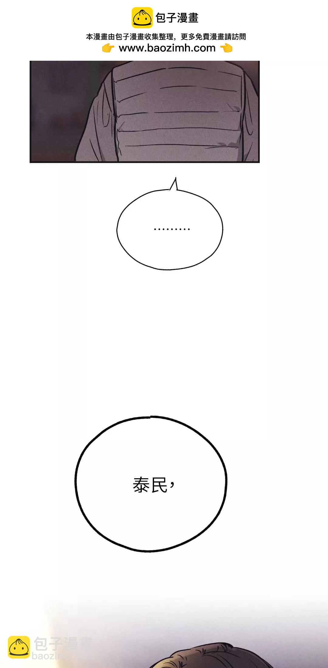 第41话52