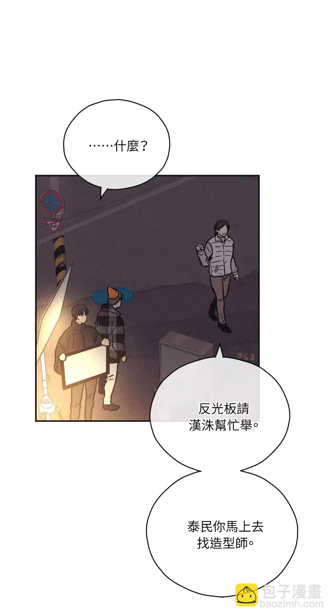 第41话54