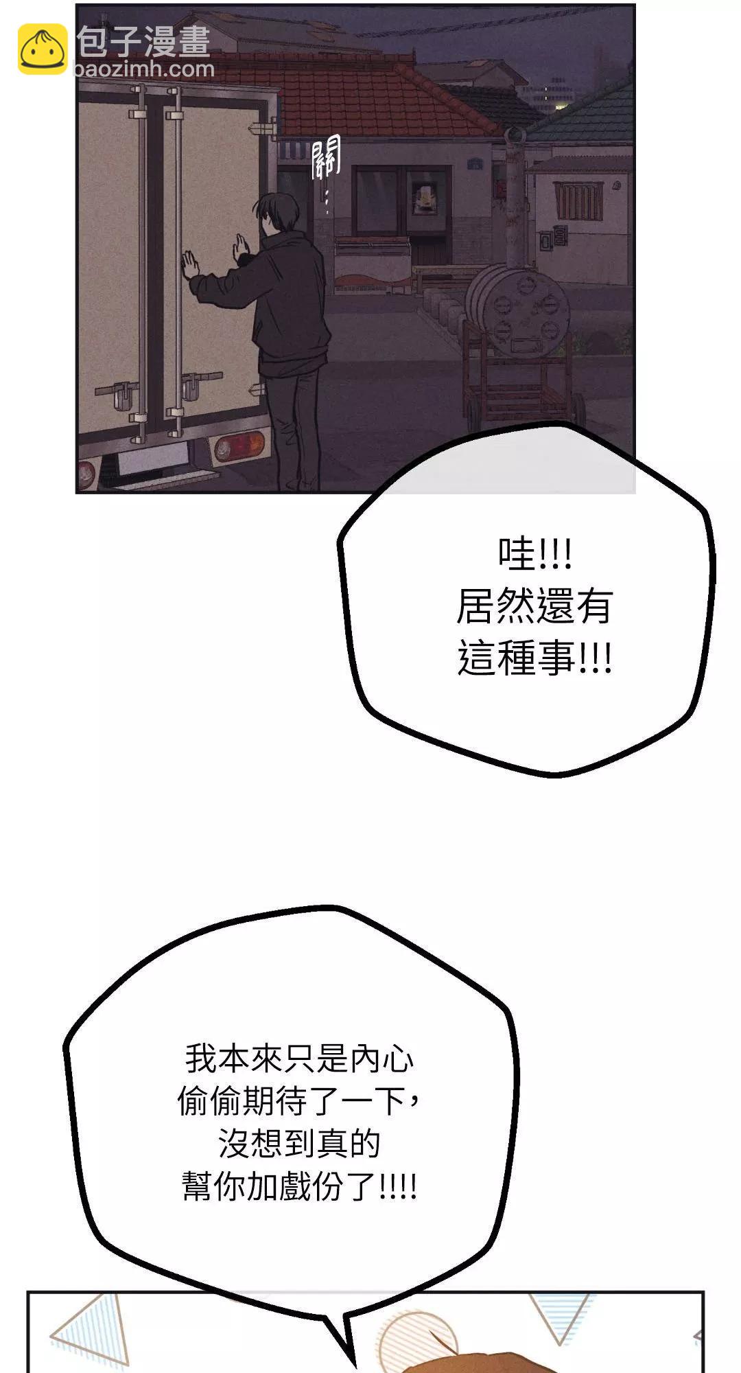 第41话57