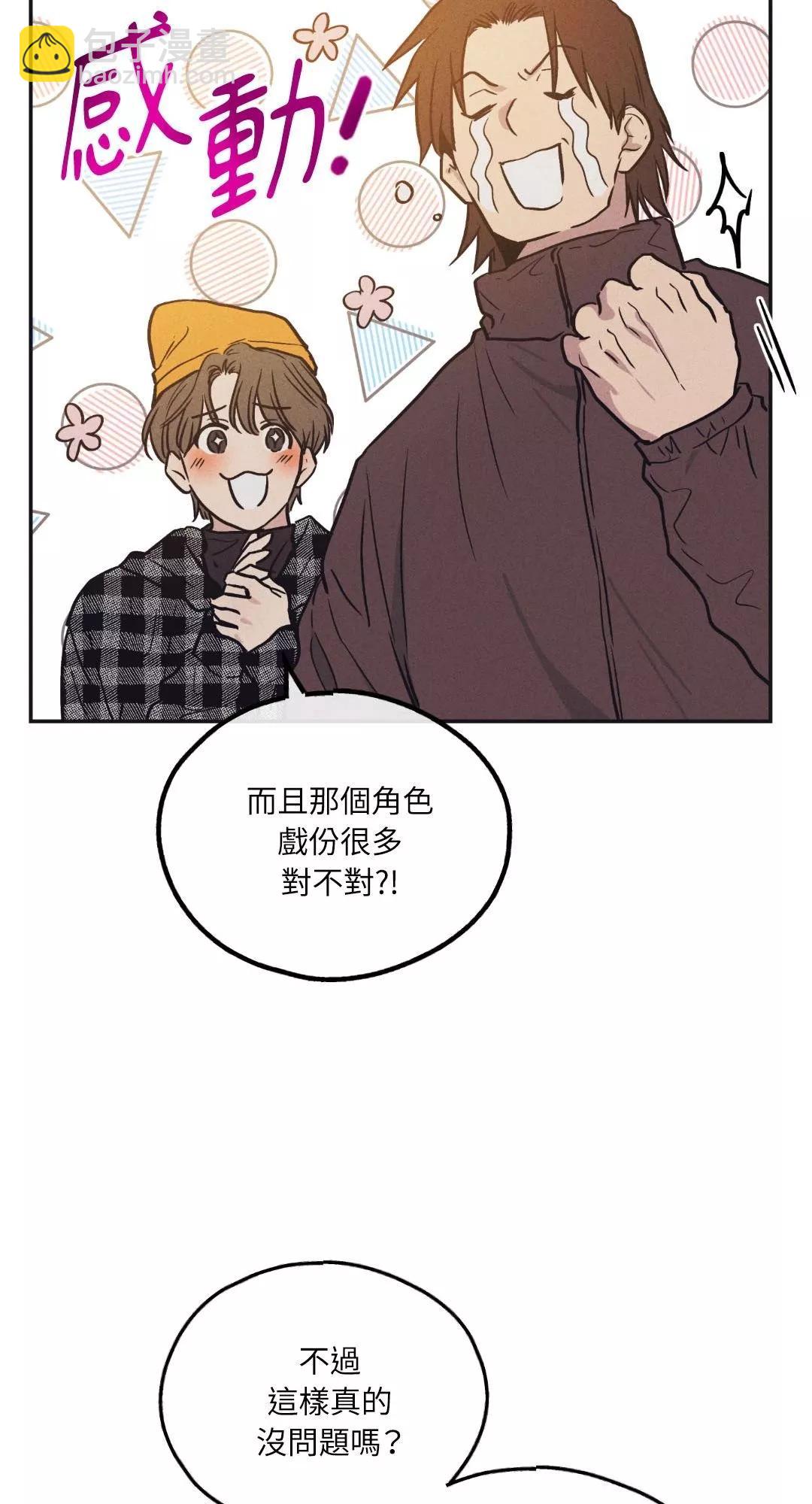 第41话58