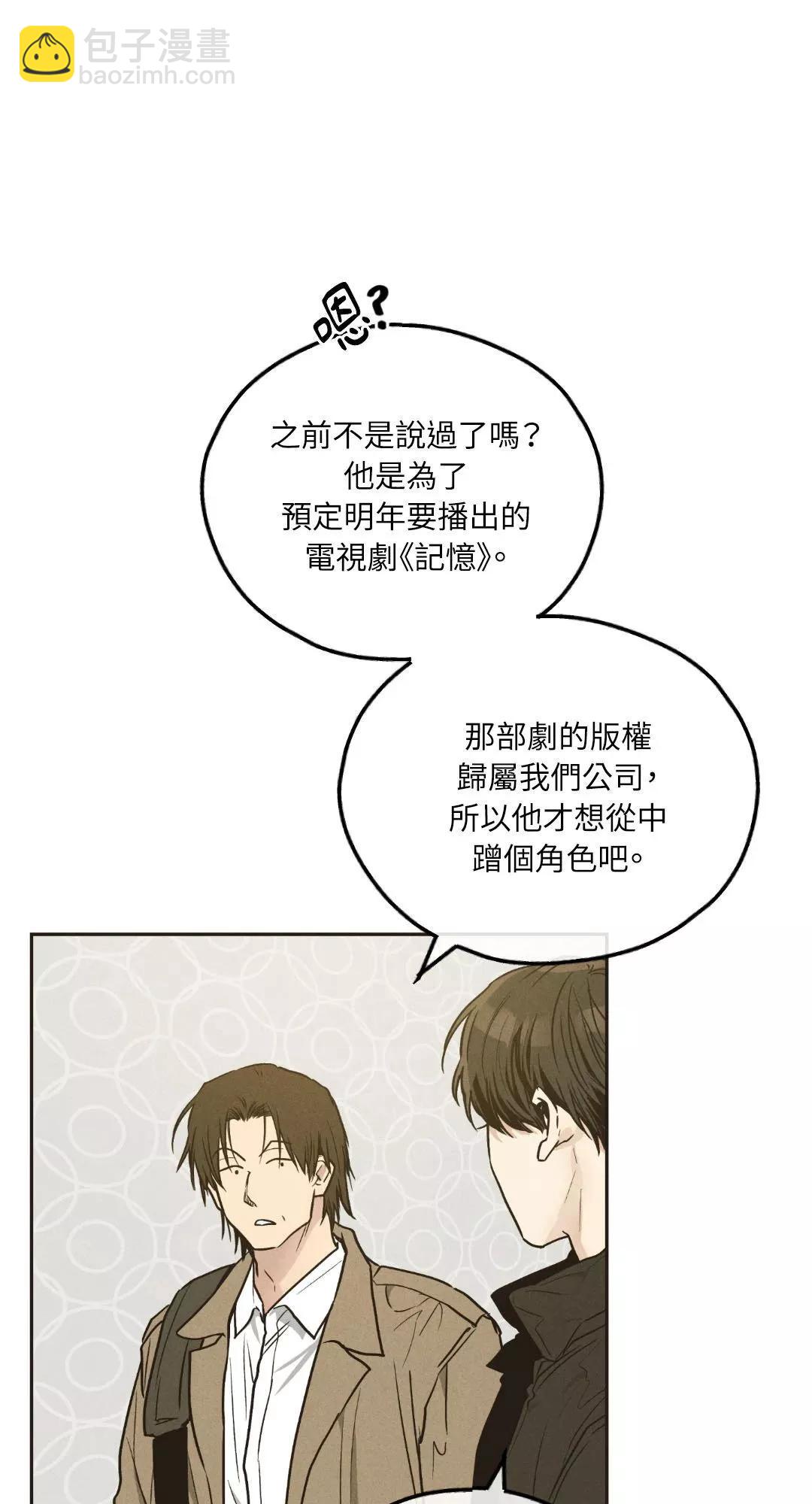 第41话6