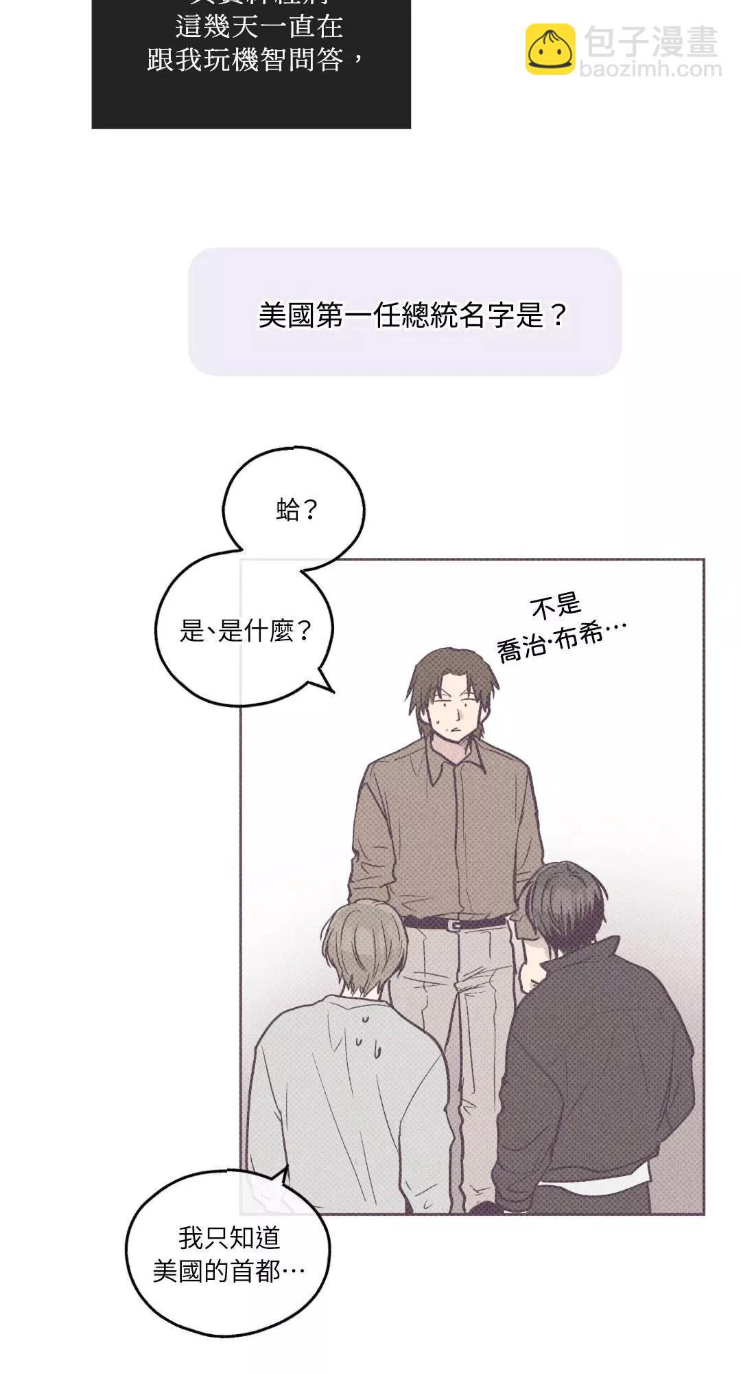 第41话64