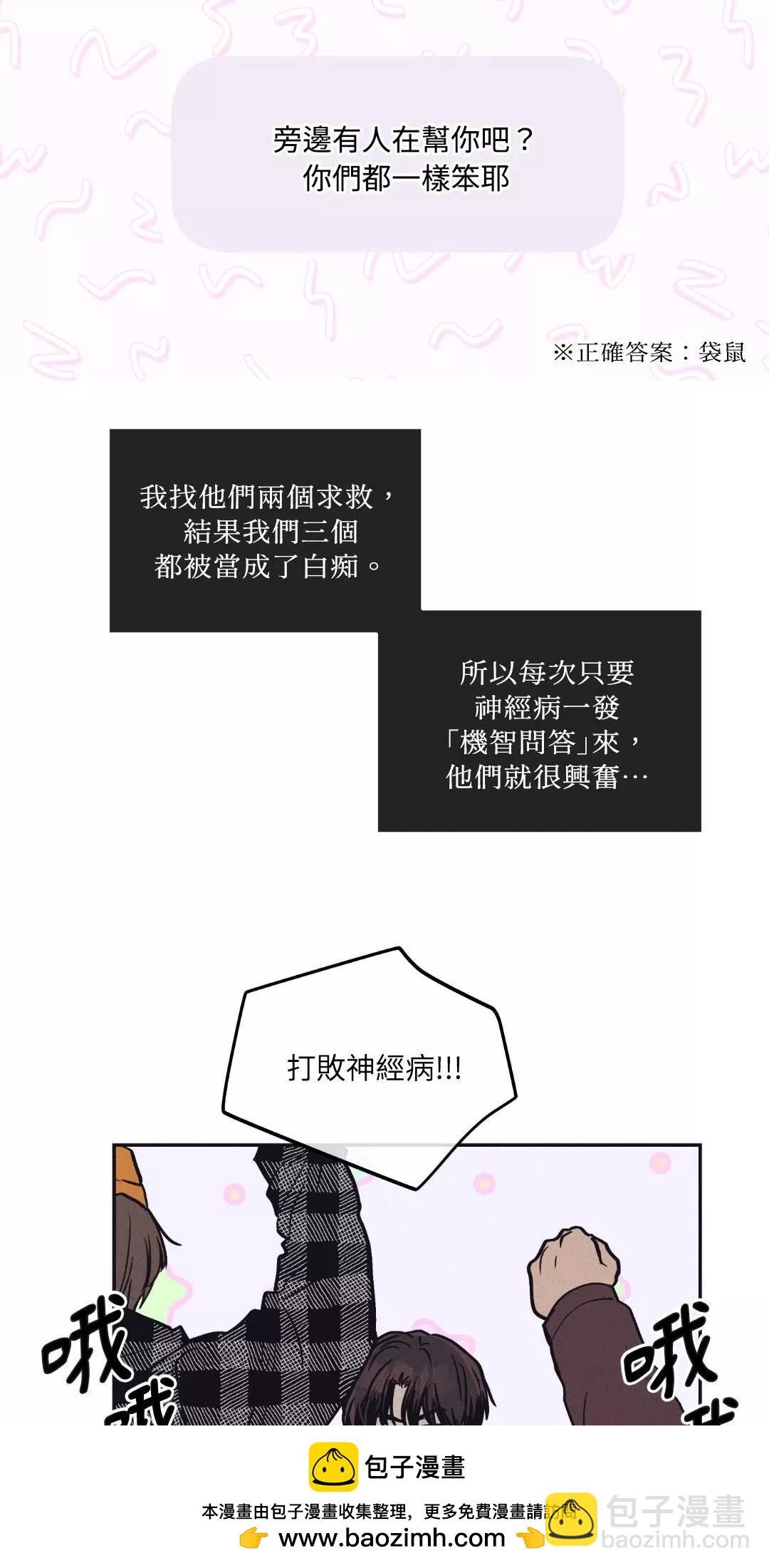 第41话66