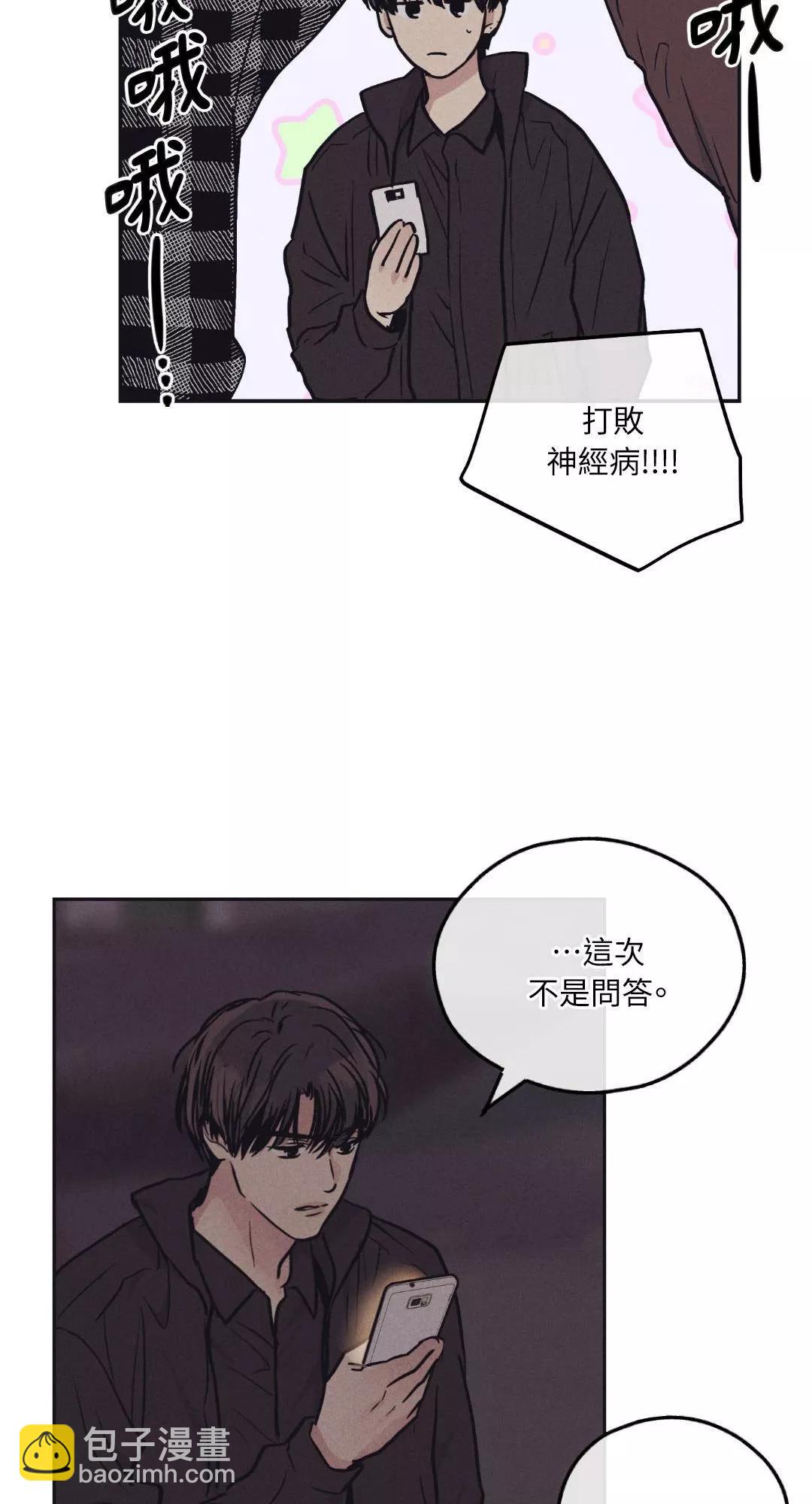 第41话67
