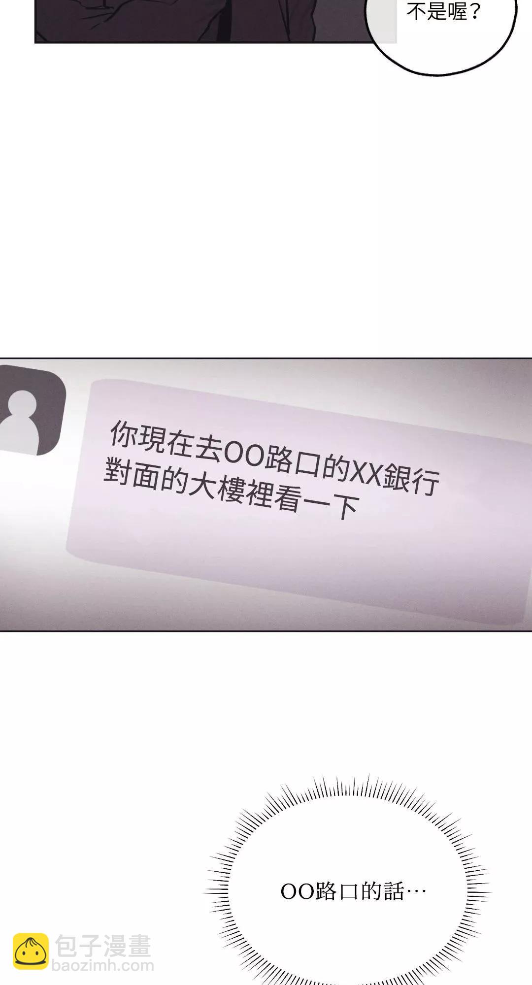 第41话68