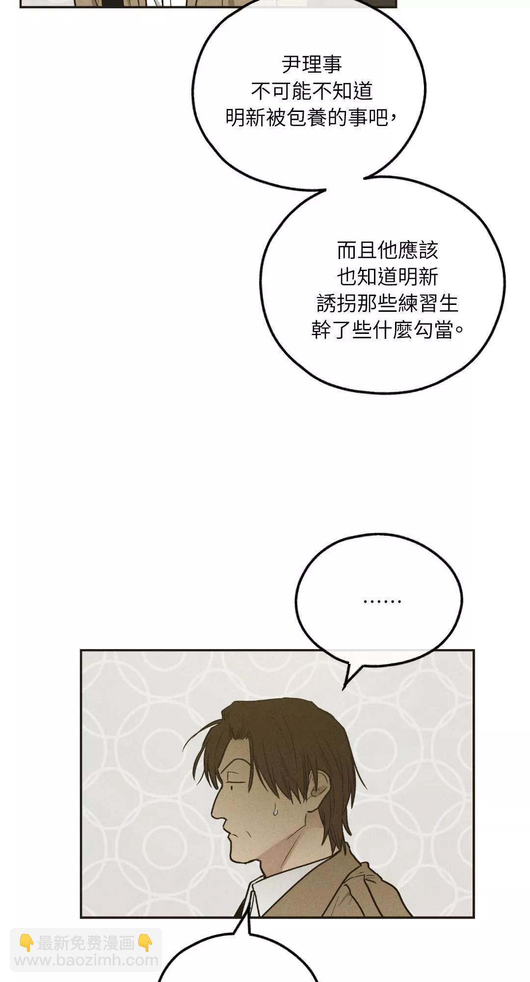 第41话7