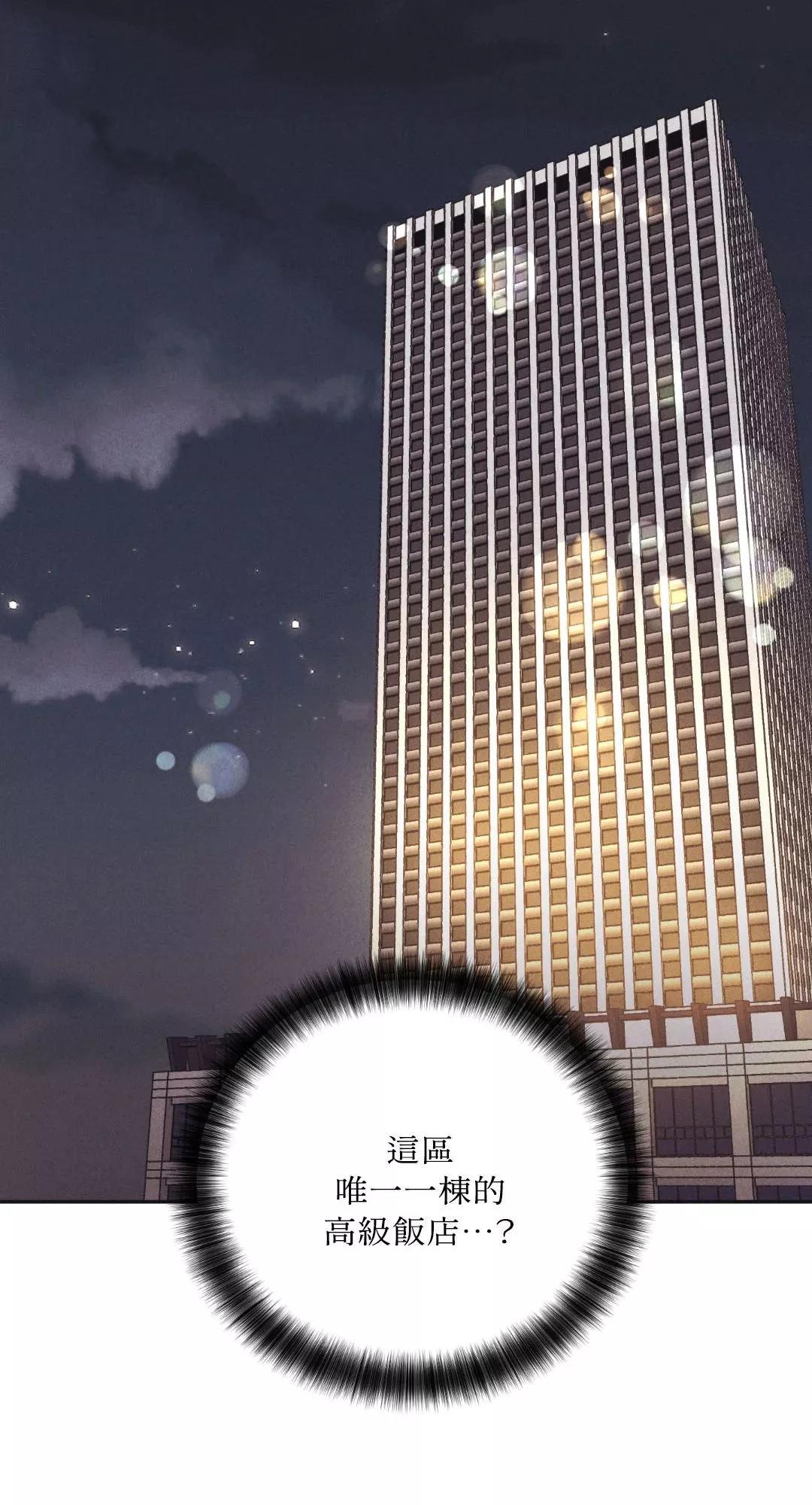 第41话73