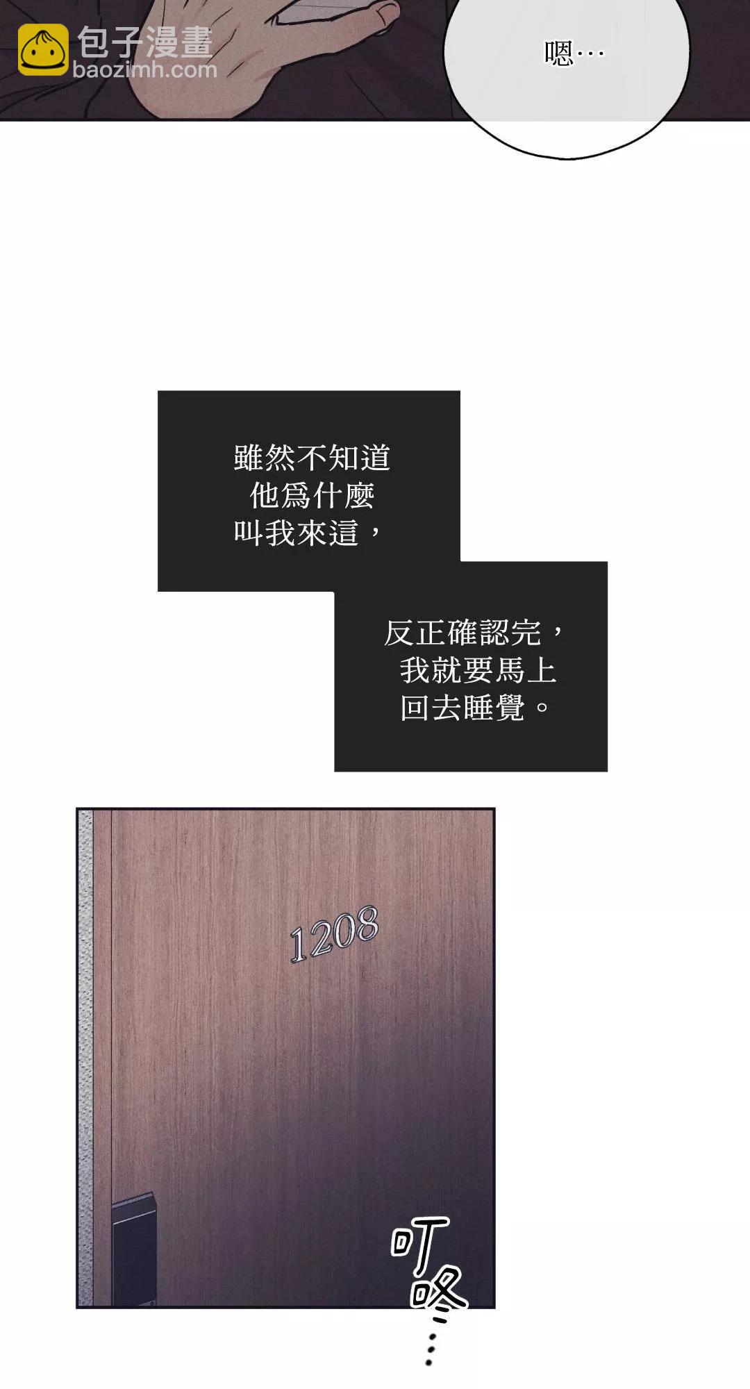 第41话77