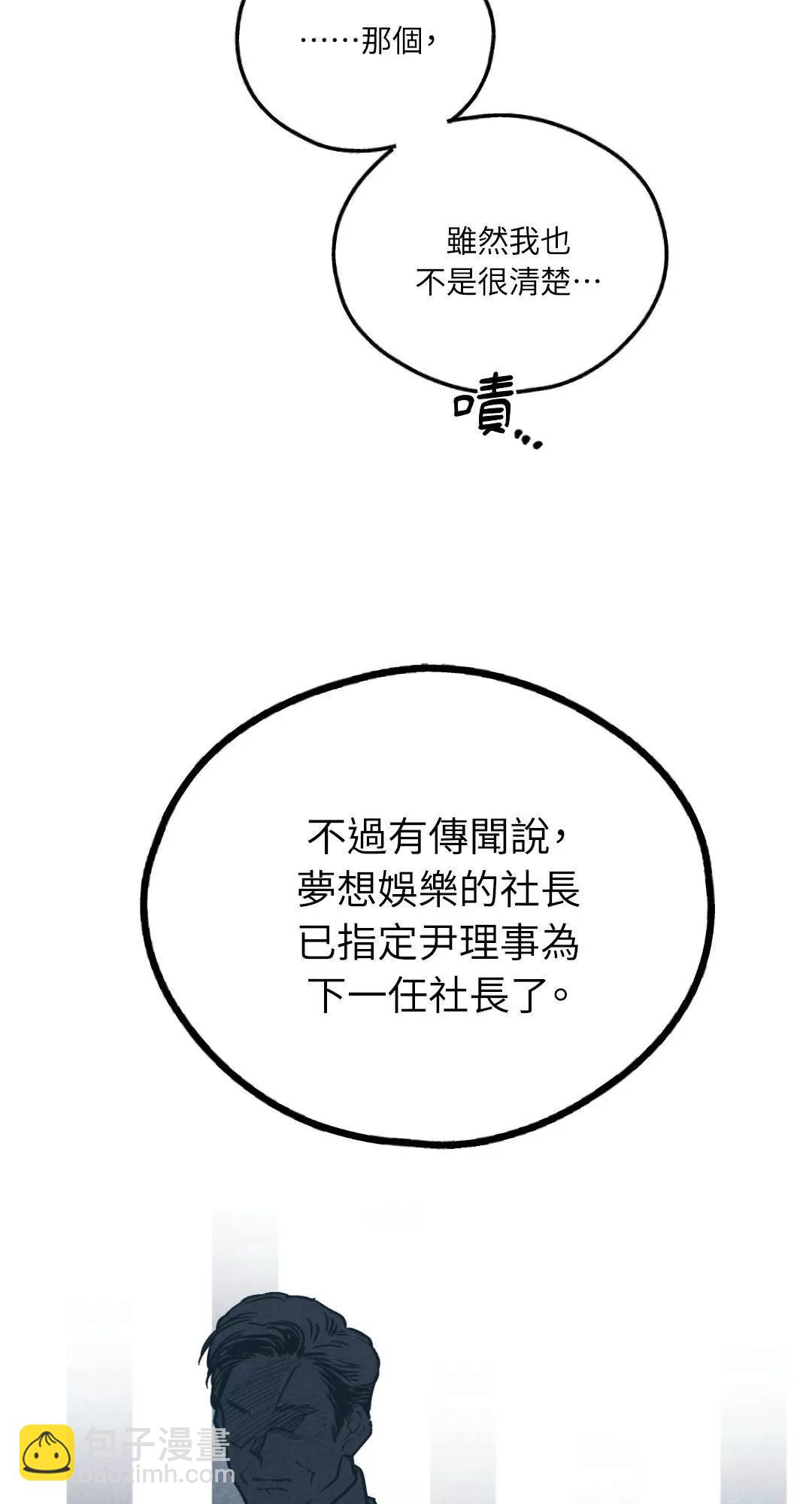 第41话8