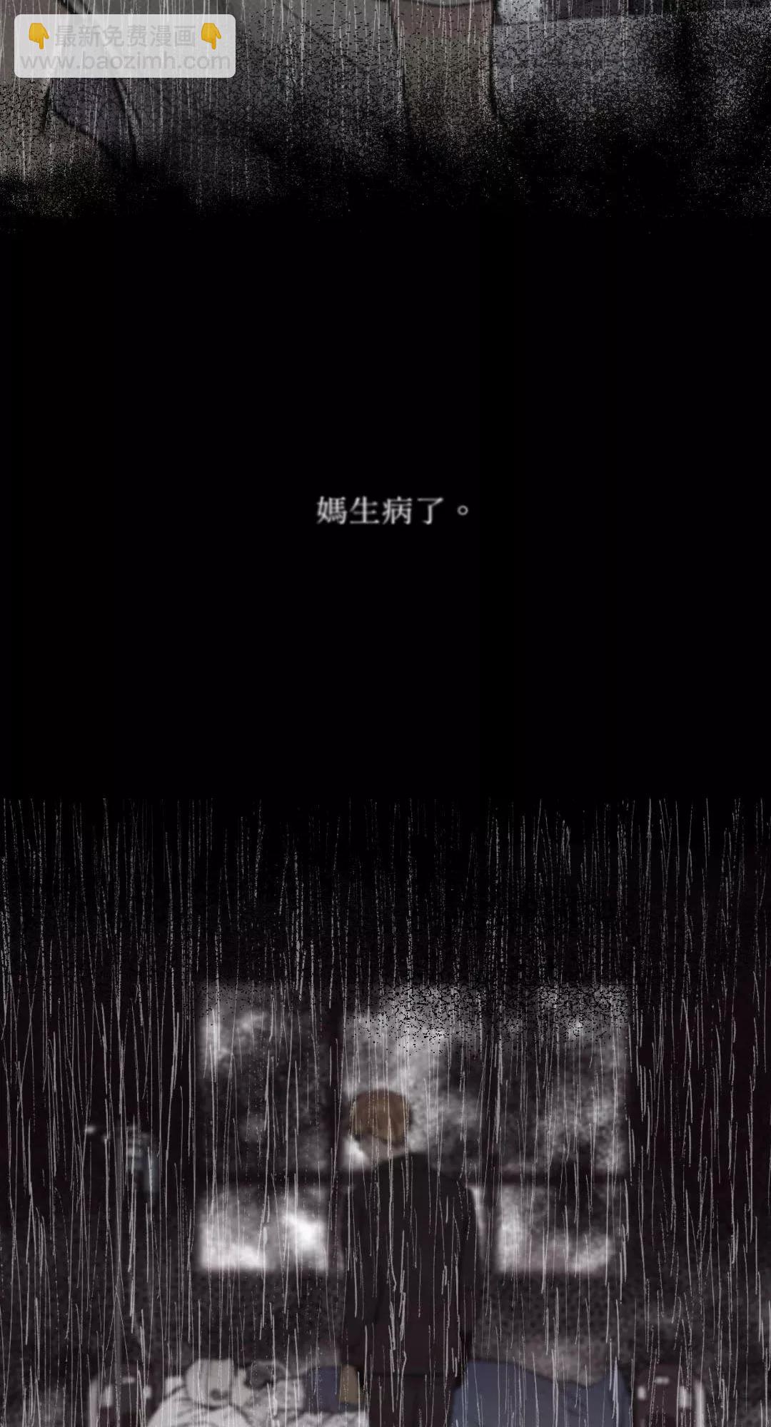 第42话12