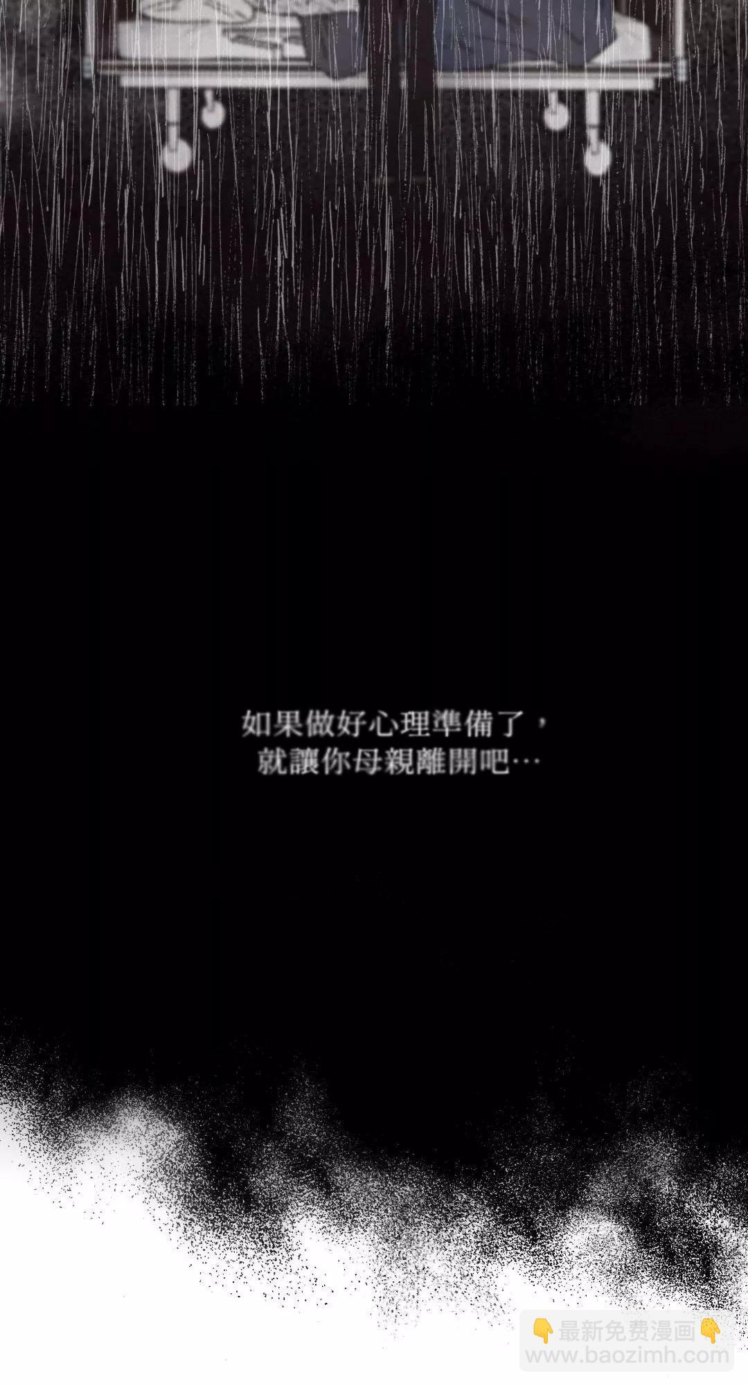 第42话13
